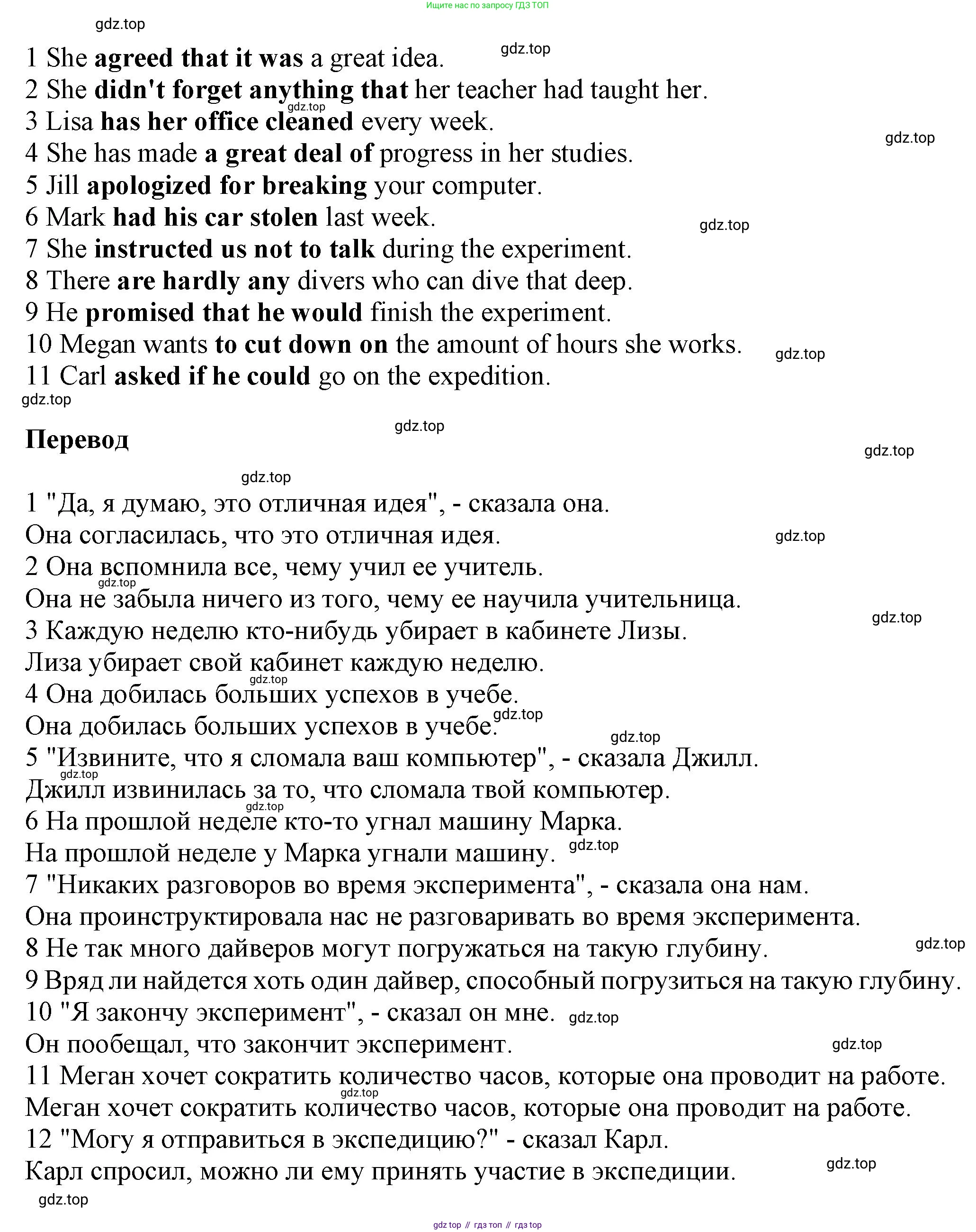 ГДЗ Английский язык (english), 9 класс Рабочая тетрадь (workbook), авторы: Баранова Ксения Михайловна (Baranova Ksenia), Дули Дженни (Dooley Jenny), Копылова Виктория Викторовна (Kopylova Victoria), Мильруд Радислав Петрович (Millrood Radislav), Эванс Вирджиния (Evans Virginia), издательство Просвещение, Москва, 2024, белого цвета, страница 73, номер 3, Решение 3 (2024-2027) (продолжение 2)