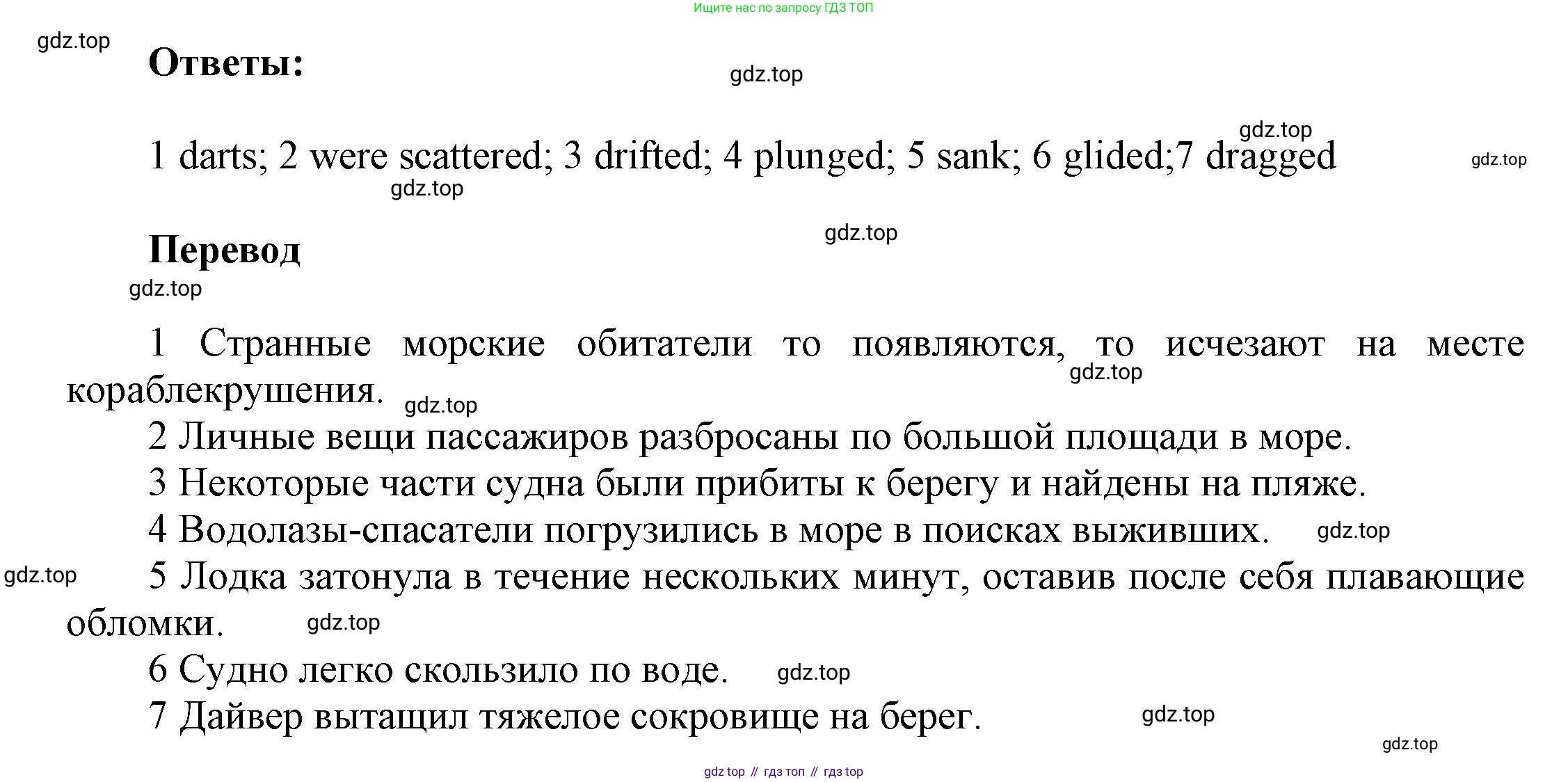 ГДЗ Английский язык (english), 9 класс Рабочая тетрадь (workbook), авторы: Баранова Ксения Михайловна (Baranova Ksenia), Дули Дженни (Dooley Jenny), Копылова Виктория Викторовна (Kopylova Victoria), Мильруд Радислав Петрович (Millrood Radislav), Эванс Вирджиния (Evans Virginia), издательство Просвещение, Москва, 2024, белого цвета, страница 74, номер 1, Решение 3 (2024-2027) (продолжение 2)