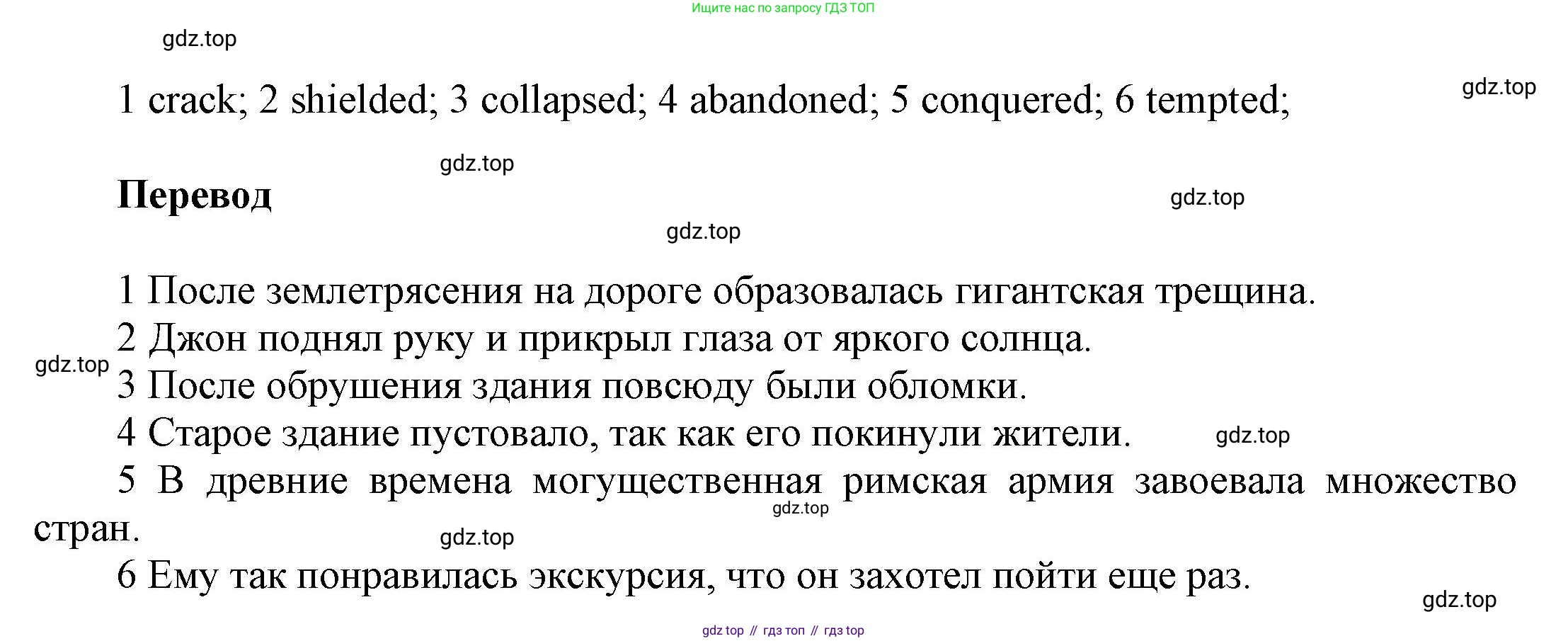 ГДЗ Английский язык (english), 9 класс Рабочая тетрадь (workbook), авторы: Баранова Ксения Михайловна (Baranova Ksenia), Дули Дженни (Dooley Jenny), Копылова Виктория Викторовна (Kopylova Victoria), Мильруд Радислав Петрович (Millrood Radislav), Эванс Вирджиния (Evans Virginia), издательство Просвещение, Москва, 2024, белого цвета, страница 77, номер 1, Решение 3 (2024-2027) (продолжение 2)