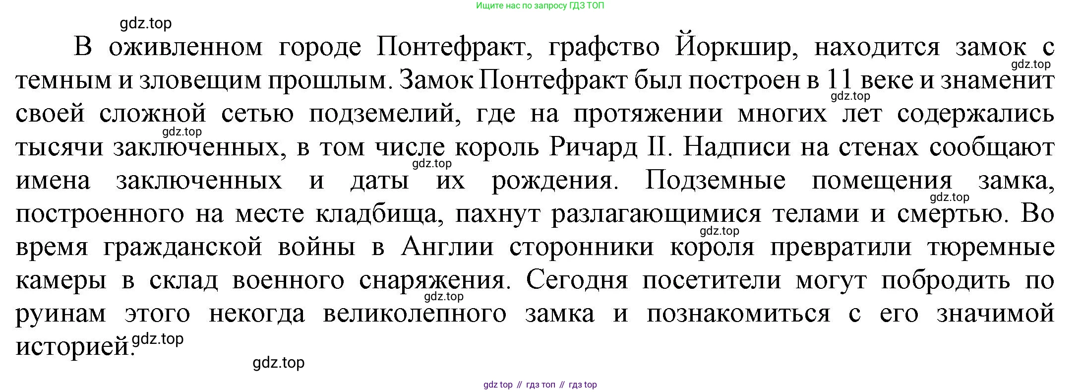 ГДЗ Английский язык (english), 9 класс Рабочая тетрадь (workbook), авторы: Баранова Ксения Михайловна (Baranova Ksenia), Дули Дженни (Dooley Jenny), Копылова Виктория Викторовна (Kopylova Victoria), Мильруд Радислав Петрович (Millrood Radislav), Эванс Вирджиния (Evans Virginia), издательство Просвещение, Москва, 2024, белого цвета, страница 78, номер 2, Решение 3 (2024-2027) (продолжение 2)