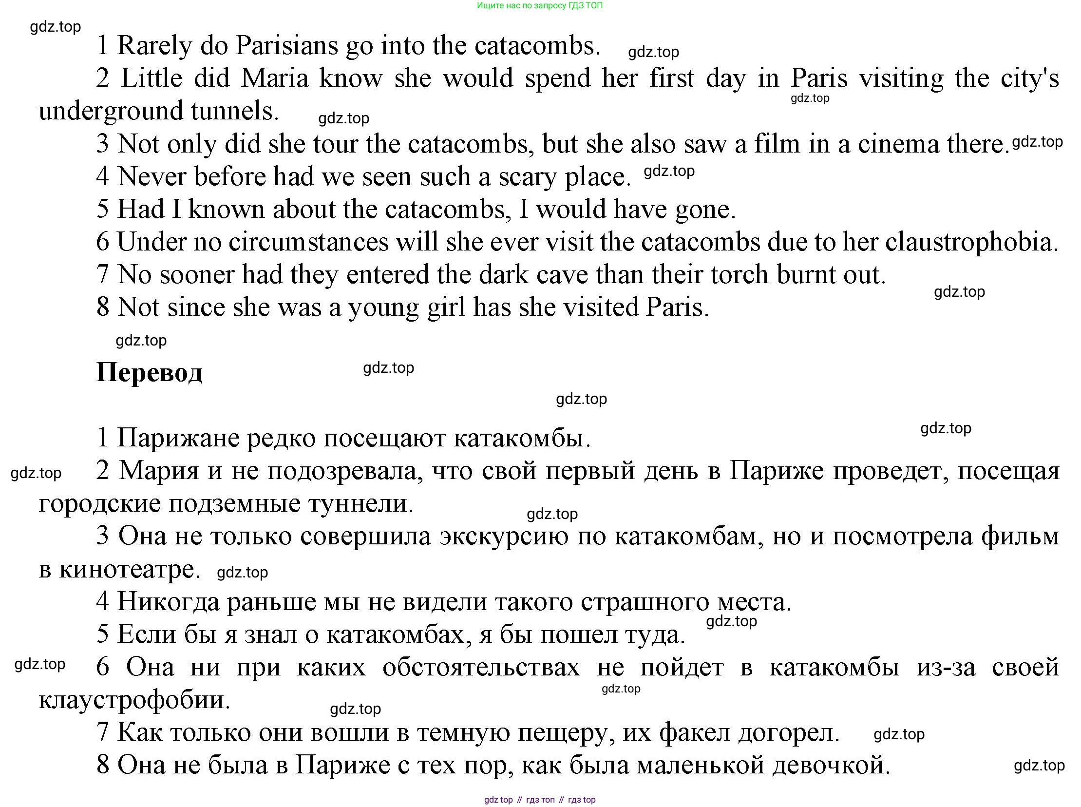 ГДЗ Английский язык (english), 9 класс Рабочая тетрадь (workbook), авторы: Баранова Ксения Михайловна (Baranova Ksenia), Дули Дженни (Dooley Jenny), Копылова Виктория Викторовна (Kopylova Victoria), Мильруд Радислав Петрович (Millrood Radislav), Эванс Вирджиния (Evans Virginia), издательство Просвещение, Москва, 2024, белого цвета, страница 78, номер 4, Решение 3 (2024-2027) (продолжение 2)