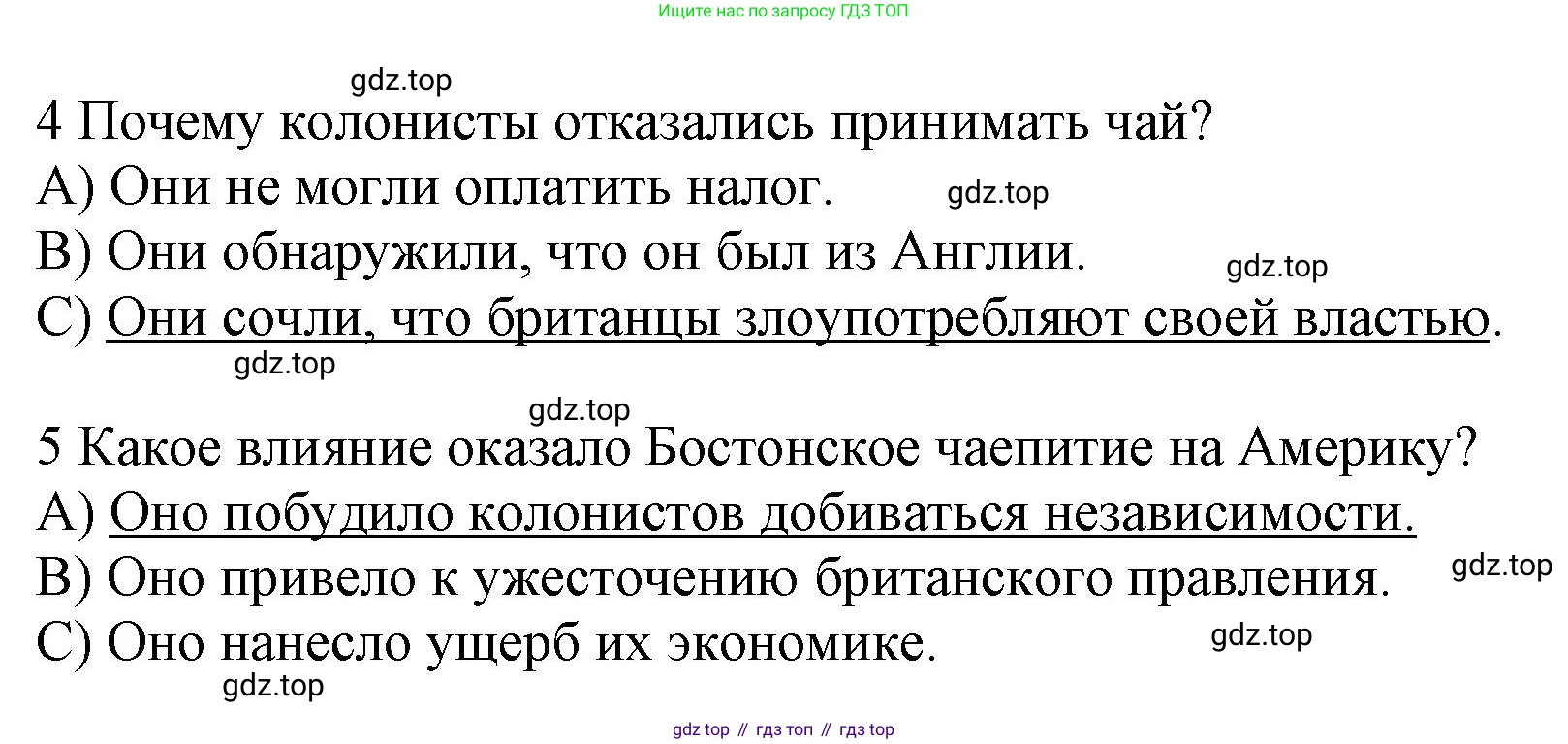 ГДЗ Английский язык (english), 9 класс Рабочая тетрадь (workbook), авторы: Баранова Ксения Михайловна (Baranova Ksenia), Дули Дженни (Dooley Jenny), Копылова Виктория Викторовна (Kopylova Victoria), Мильруд Радислав Петрович (Millrood Radislav), Эванс Вирджиния (Evans Virginia), издательство Просвещение, Москва, 2024, белого цвета, страница 79, номер 1, Решение 3 (2024-2027) (продолжение 3)