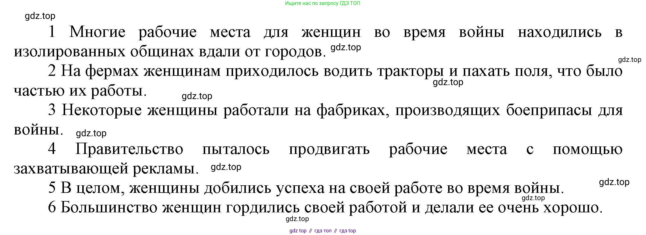 ГДЗ Английский язык (english), 9 класс Рабочая тетрадь (workbook), авторы: Баранова Ксения Михайловна (Baranova Ksenia), Дули Дженни (Dooley Jenny), Копылова Виктория Викторовна (Kopylova Victoria), Мильруд Радислав Петрович (Millrood Radislav), Эванс Вирджиния (Evans Virginia), издательство Просвещение, Москва, 2024, белого цвета, страница 80, номер 1, Решение 3 (2024-2027) (продолжение 2)