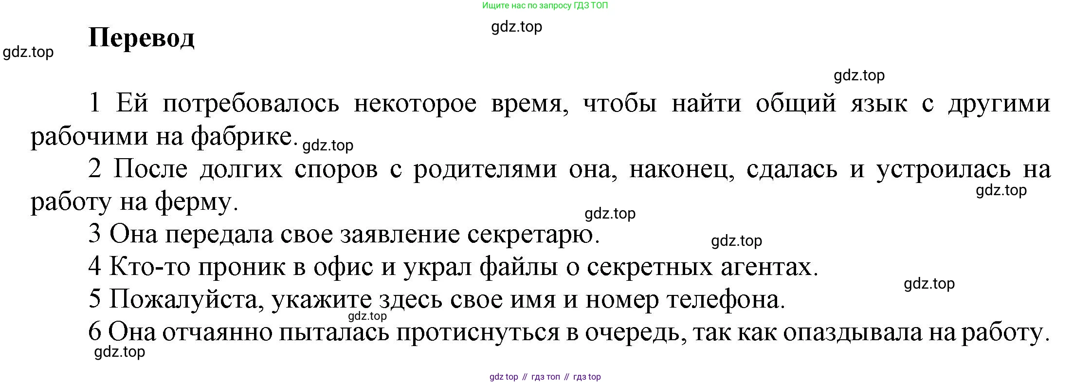 ГДЗ Английский язык (english), 9 класс Рабочая тетрадь (workbook), авторы: Баранова Ксения Михайловна (Baranova Ksenia), Дули Дженни (Dooley Jenny), Копылова Виктория Викторовна (Kopylova Victoria), Мильруд Радислав Петрович (Millrood Radislav), Эванс Вирджиния (Evans Virginia), издательство Просвещение, Москва, 2024, белого цвета, страница 80, номер 3, Решение 3 (2024-2027) (продолжение 2)