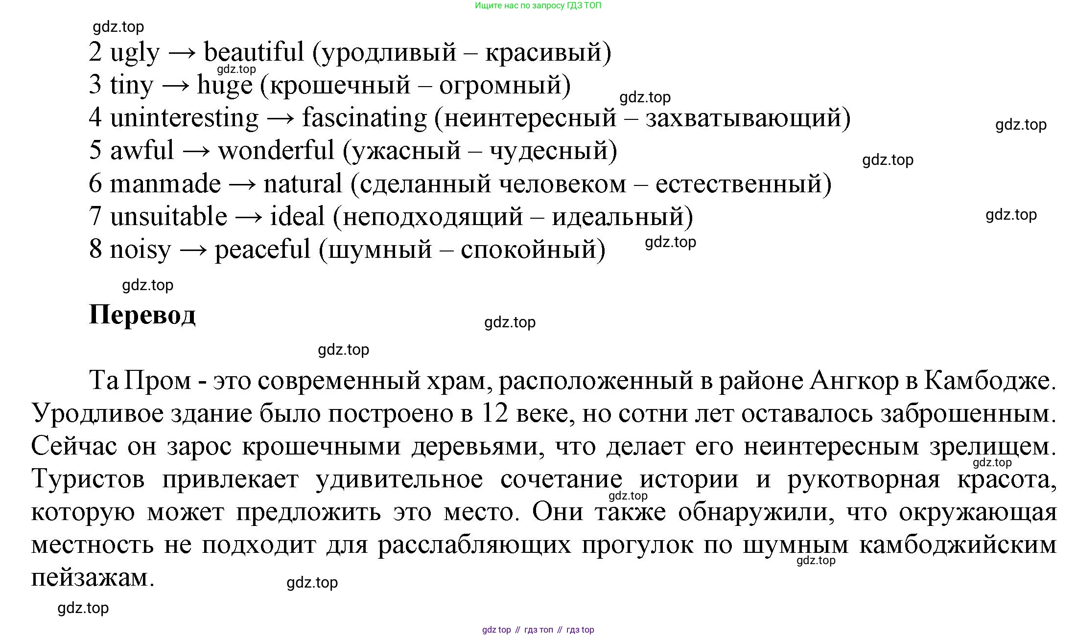 ГДЗ Английский язык (english), 9 класс Рабочая тетрадь (workbook), авторы: Баранова Ксения Михайловна (Baranova Ksenia), Дули Дженни (Dooley Jenny), Копылова Виктория Викторовна (Kopylova Victoria), Мильруд Радислав Петрович (Millrood Radislav), Эванс Вирджиния (Evans Virginia), издательство Просвещение, Москва, 2024, белого цвета, страница 81, номер 4, Решение 3 (2024-2027) (продолжение 2)