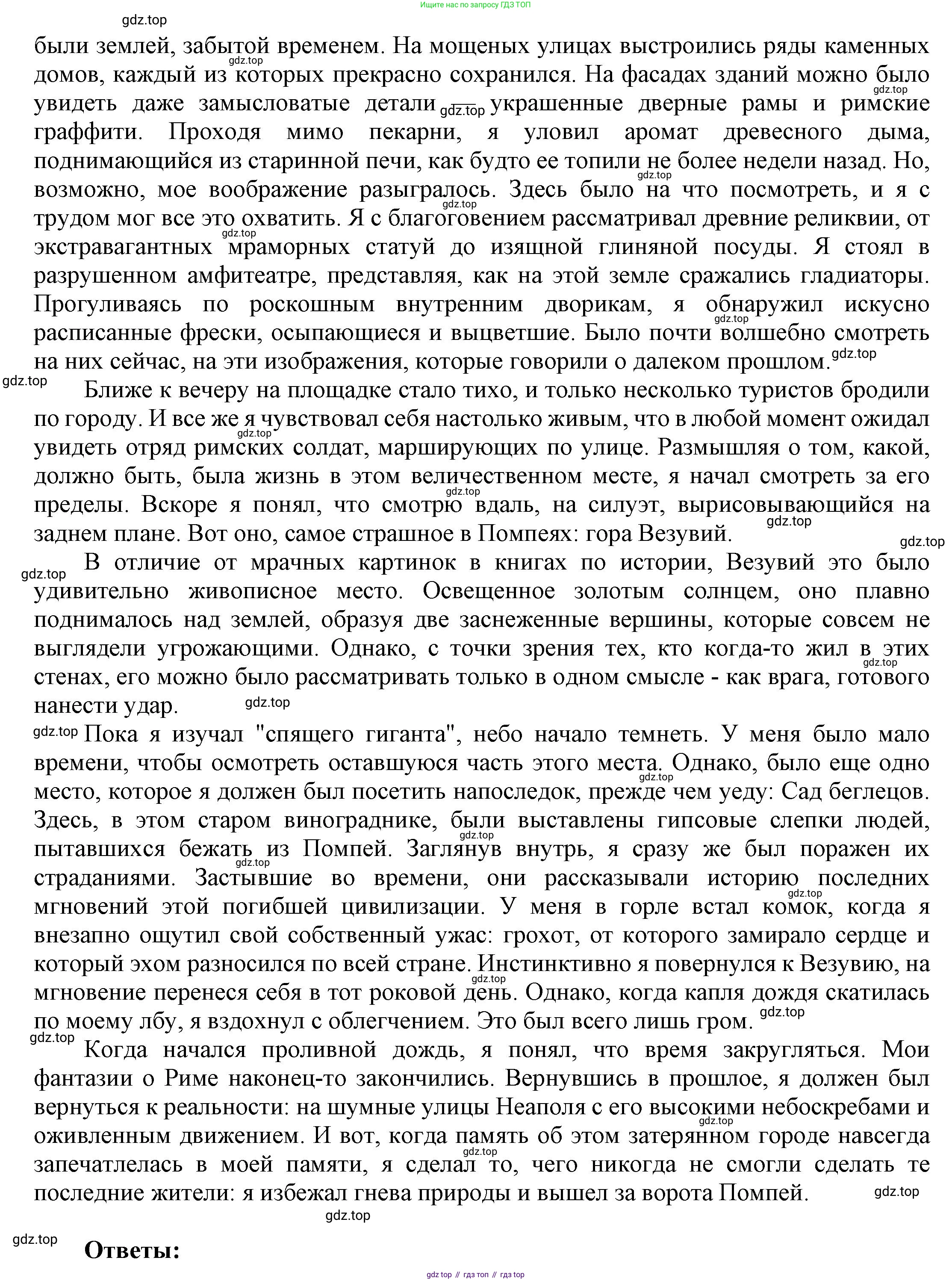 ГДЗ Английский язык (english), 9 класс Рабочая тетрадь (workbook), авторы: Баранова Ксения Михайловна (Baranova Ksenia), Дули Дженни (Dooley Jenny), Копылова Виктория Викторовна (Kopylova Victoria), Мильруд Радислав Петрович (Millrood Radislav), Эванс Вирджиния (Evans Virginia), издательство Просвещение, Москва, 2024, белого цвета, страница 85, Решение 3 (2024-2027) (продолжение 2)