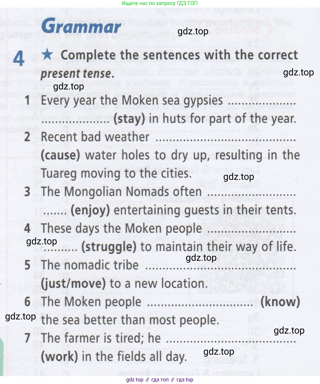 ГДЗ Английский язык (english), 9 класс Рабочая тетрадь (workbook), авторы: Баранова Ксения Михайловна (Baranova Ksenia), Дули Дженни (Dooley Jenny), Копылова Виктория Викторовна (Kopylova Victoria), Мильруд Радислав Петрович (Millrood Radislav), Эванс Вирджиния (Evans Virginia), издательство Просвещение, Москва, 2024, белого цвета, страница 4, номер 4, Условие 2019-2023