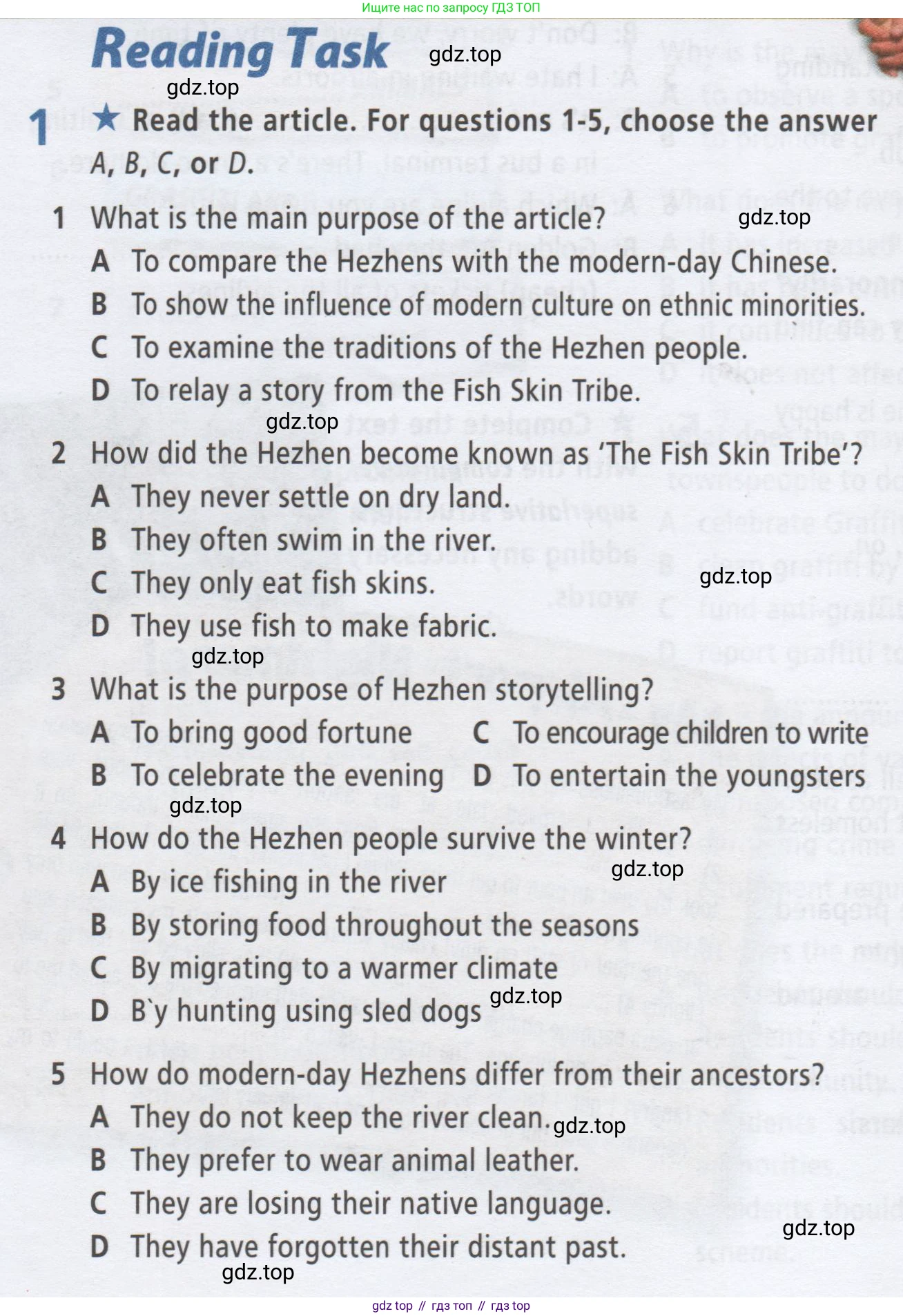 ГДЗ Английский язык (english), 9 класс Рабочая тетрадь (workbook), авторы: Баранова Ксения Михайловна (Baranova Ksenia), Дули Дженни (Dooley Jenny), Копылова Виктория Викторовна (Kopylova Victoria), Мильруд Радислав Петрович (Millrood Radislav), Эванс Вирджиния (Evans Virginia), издательство Просвещение, Москва, 2024, белого цвета, страница 7, номер 1, Условие 2019-2023