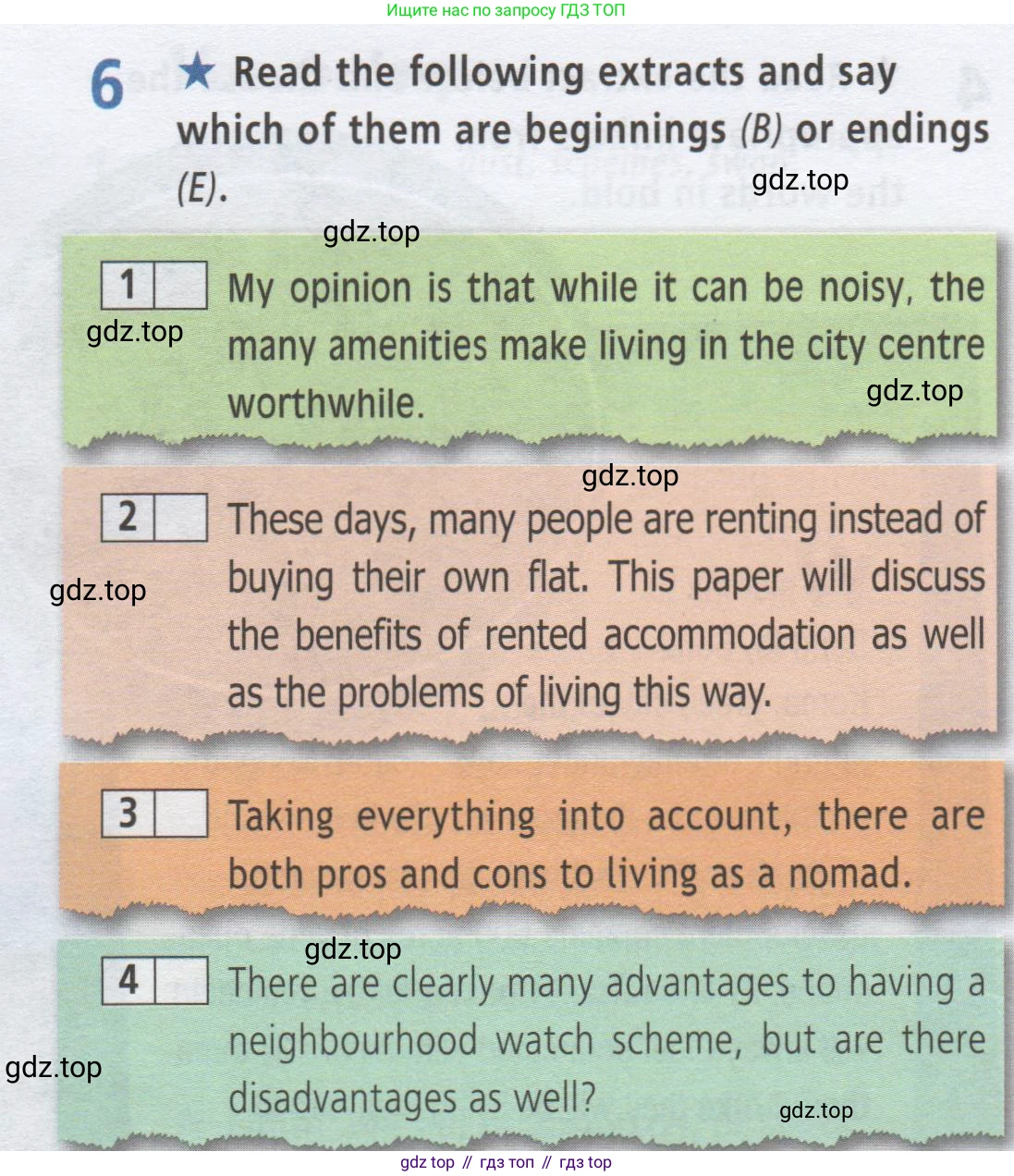ГДЗ Английский язык (english), 9 класс Рабочая тетрадь (workbook), авторы: Баранова Ксения Михайловна (Baranova Ksenia), Дули Дженни (Dooley Jenny), Копылова Виктория Викторовна (Kopylova Victoria), Мильруд Радислав Петрович (Millrood Radislav), Эванс Вирджиния (Evans Virginia), издательство Просвещение, Москва, 2024, белого цвета, страница 12, номер 6, Условие 2019-2023