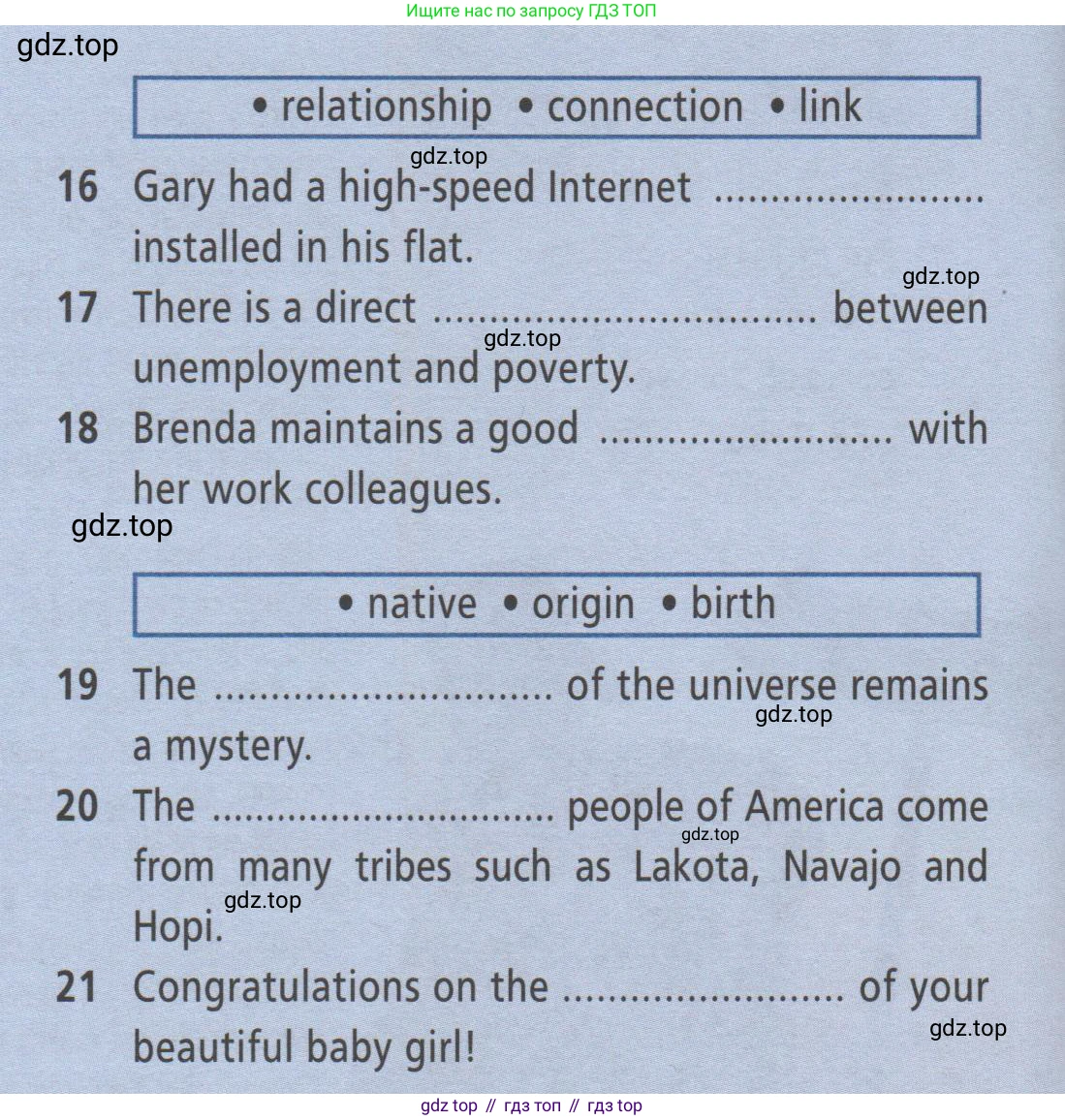ГДЗ Английский язык (english), 9 класс Рабочая тетрадь (workbook), авторы: Баранова Ксения Михайловна (Baranova Ksenia), Дули Дженни (Dooley Jenny), Копылова Виктория Викторовна (Kopylova Victoria), Мильруд Радислав Петрович (Millrood Radislav), Эванс Вирджиния (Evans Virginia), издательство Просвещение, Москва, 2024, белого цвета, страница 16, номер 1, Условие 2019-2023 (продолжение 2)