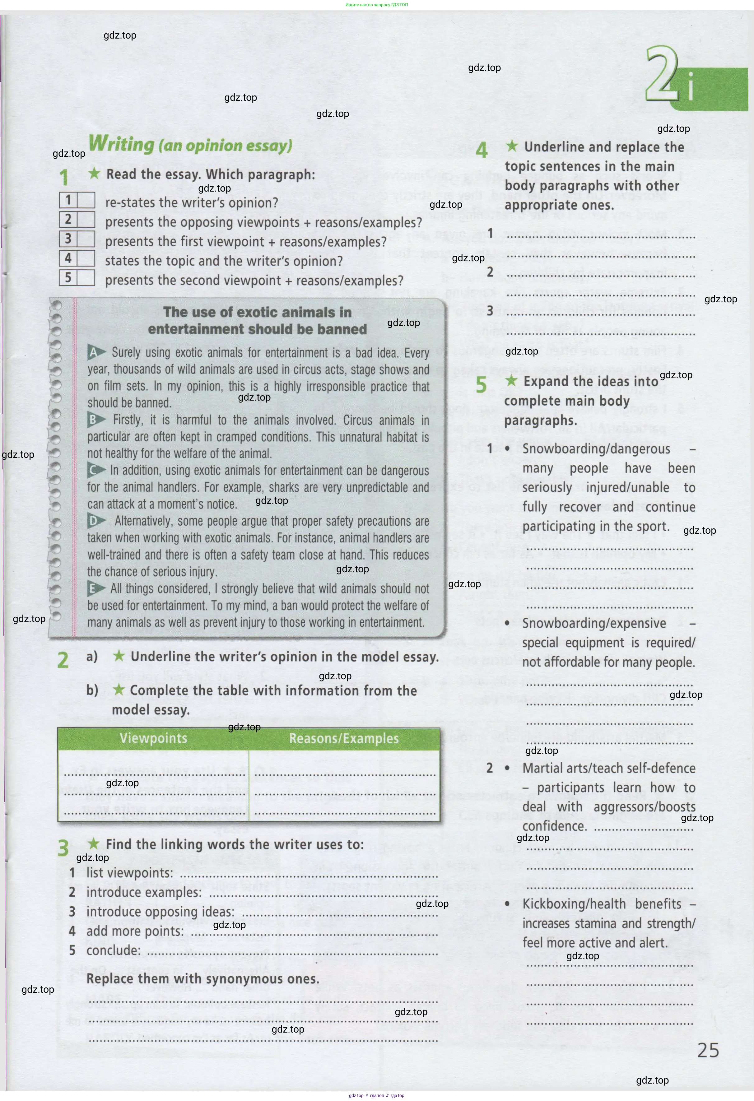Английский язык (english), 9 класс Рабочая тетрадь (workbook), авторы: Баранова Ксения Михайловна (Baranova Ksenia), Дули Дженни (Dooley Jenny), Копылова Виктория Викторовна (Kopylova Victoria), Мильруд Радислав Петрович (Millrood Radislav), Эванс Вирджиния (Evans Virginia), издательство Просвещение, Москва, 2024, белого цвета, страница 25