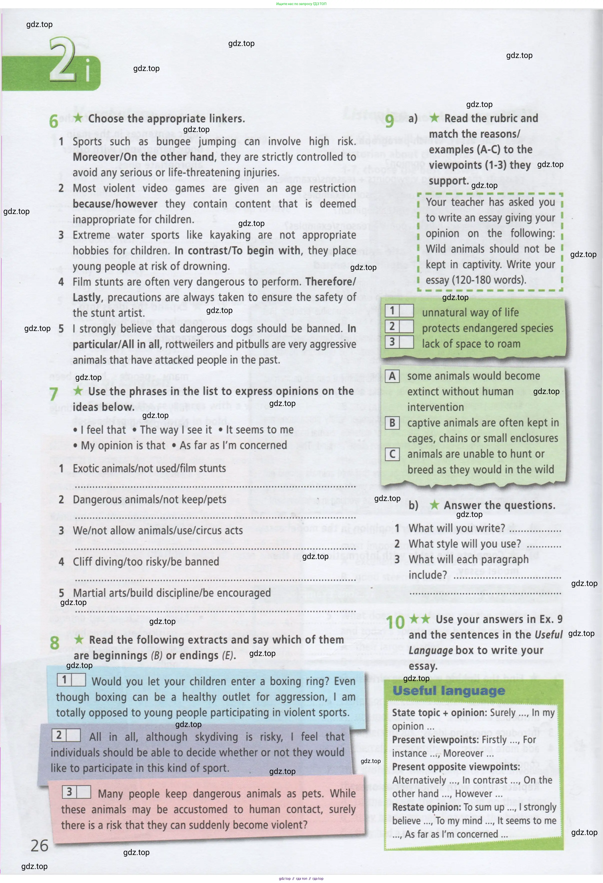 Английский язык (english), 9 класс Рабочая тетрадь (workbook), авторы: Баранова Ксения Михайловна (Baranova Ksenia), Дули Дженни (Dooley Jenny), Копылова Виктория Викторовна (Kopylova Victoria), Мильруд Радислав Петрович (Millrood Radislav), Эванс Вирджиния (Evans Virginia), издательство Просвещение, Москва, 2024, белого цвета, страница 26