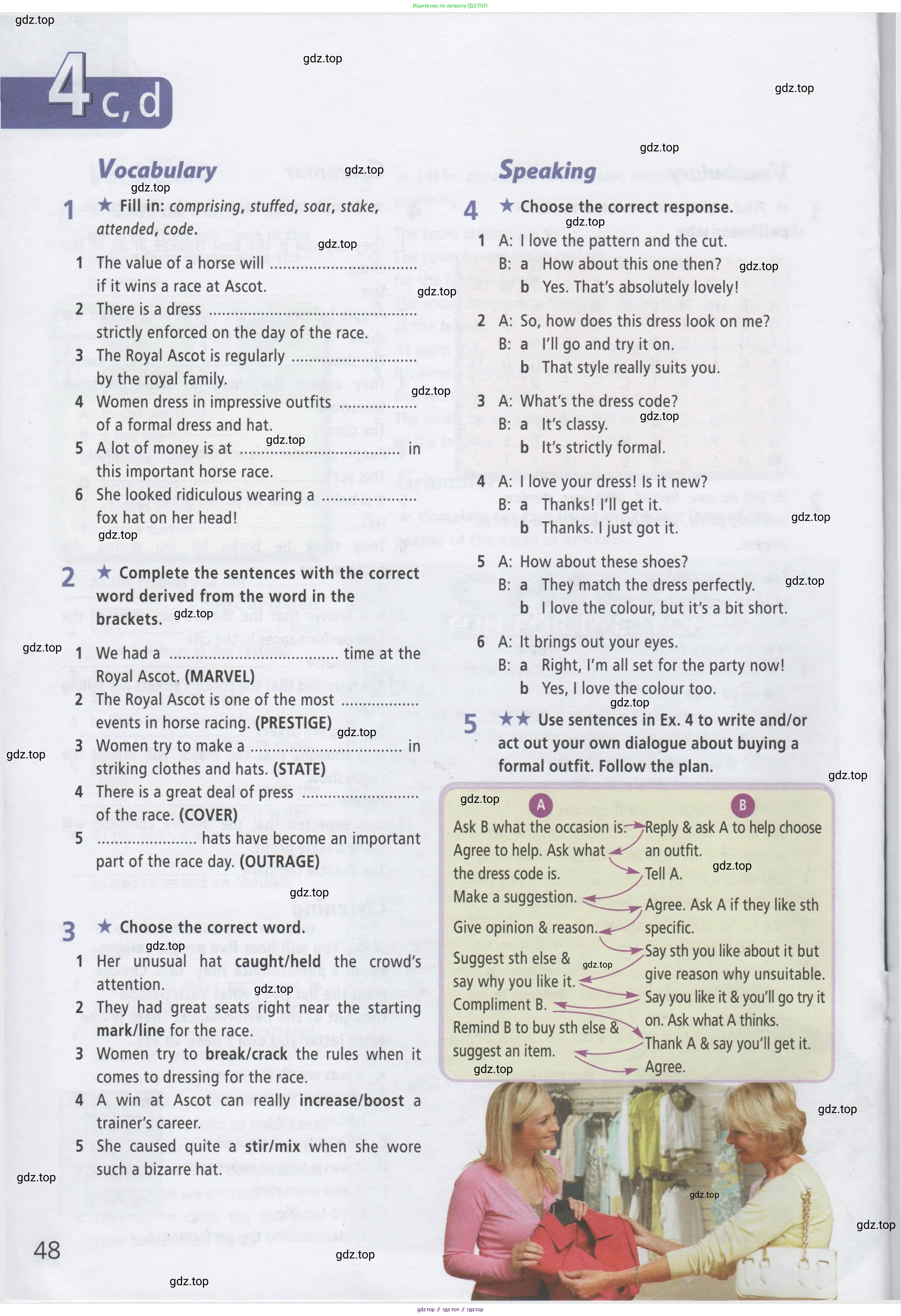 Английский язык (english), 9 класс Рабочая тетрадь (workbook), авторы: Баранова Ксения Михайловна (Baranova Ksenia), Дули Дженни (Dooley Jenny), Копылова Виктория Викторовна (Kopylova Victoria), Мильруд Радислав Петрович (Millrood Radislav), Эванс Вирджиния (Evans Virginia), издательство Просвещение, Москва, 2024, белого цвета, страница 48