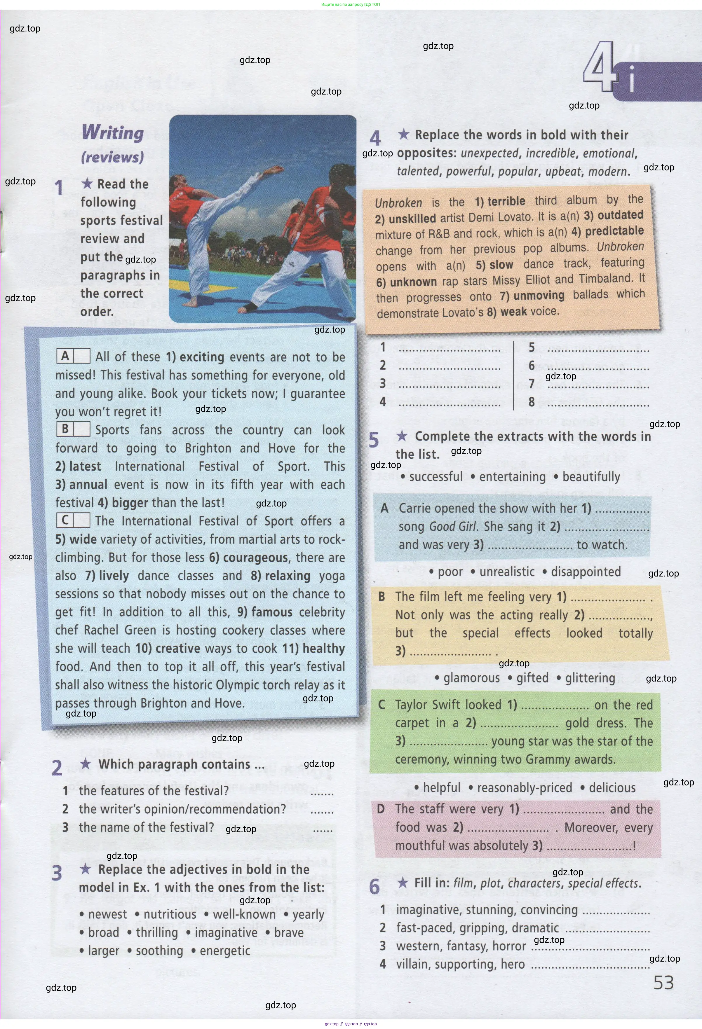 Английский язык (english), 9 класс Рабочая тетрадь (workbook), авторы: Баранова Ксения Михайловна (Baranova Ksenia), Дули Дженни (Dooley Jenny), Копылова Виктория Викторовна (Kopylova Victoria), Мильруд Радислав Петрович (Millrood Radislav), Эванс Вирджиния (Evans Virginia), издательство Просвещение, Москва, 2024, белого цвета, страница 53