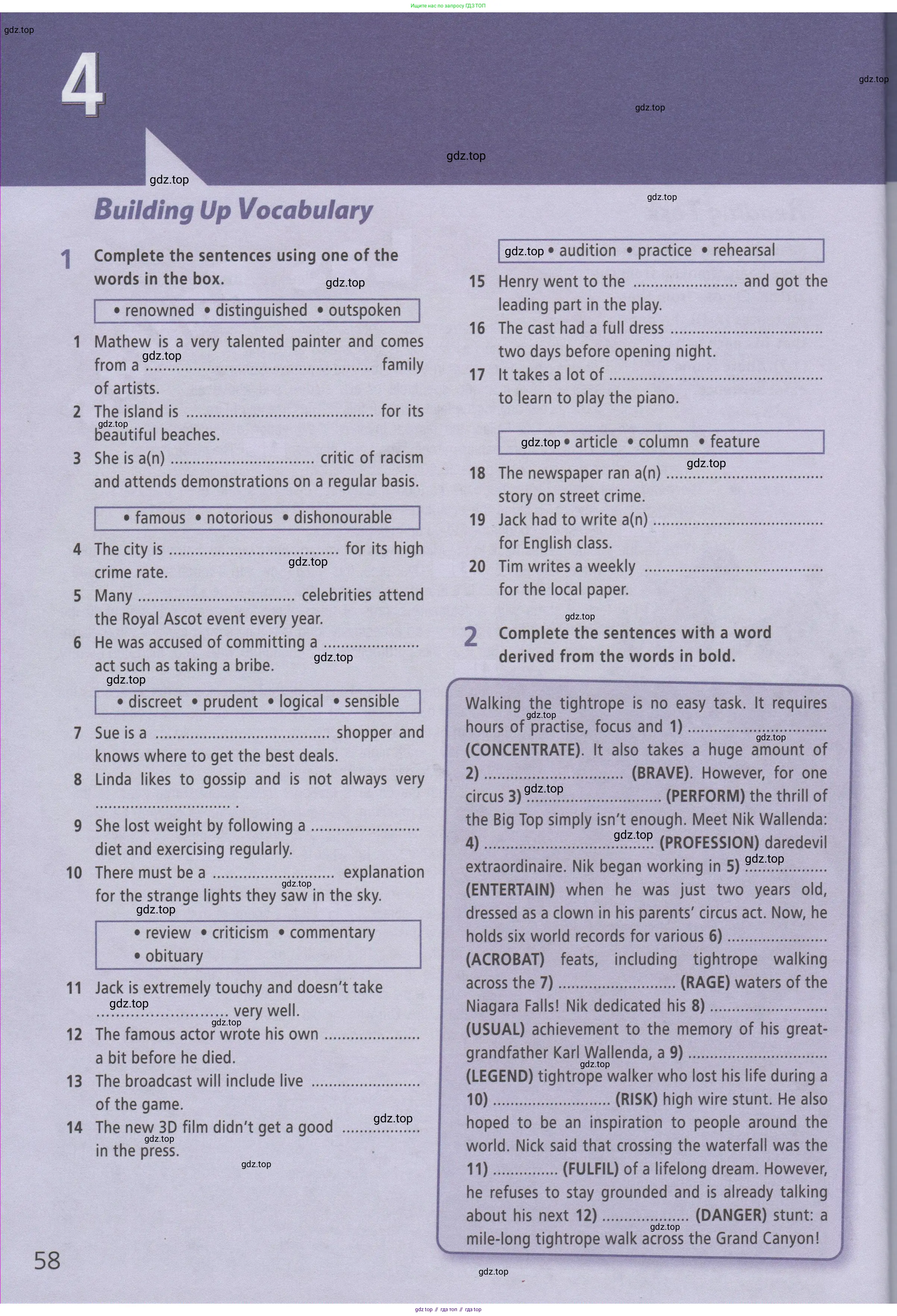 Английский язык (english), 9 класс Рабочая тетрадь (workbook), авторы: Баранова Ксения Михайловна (Baranova Ksenia), Дули Дженни (Dooley Jenny), Копылова Виктория Викторовна (Kopylova Victoria), Мильруд Радислав Петрович (Millrood Radislav), Эванс Вирджиния (Evans Virginia), издательство Просвещение, Москва, 2024, белого цвета, страница 58