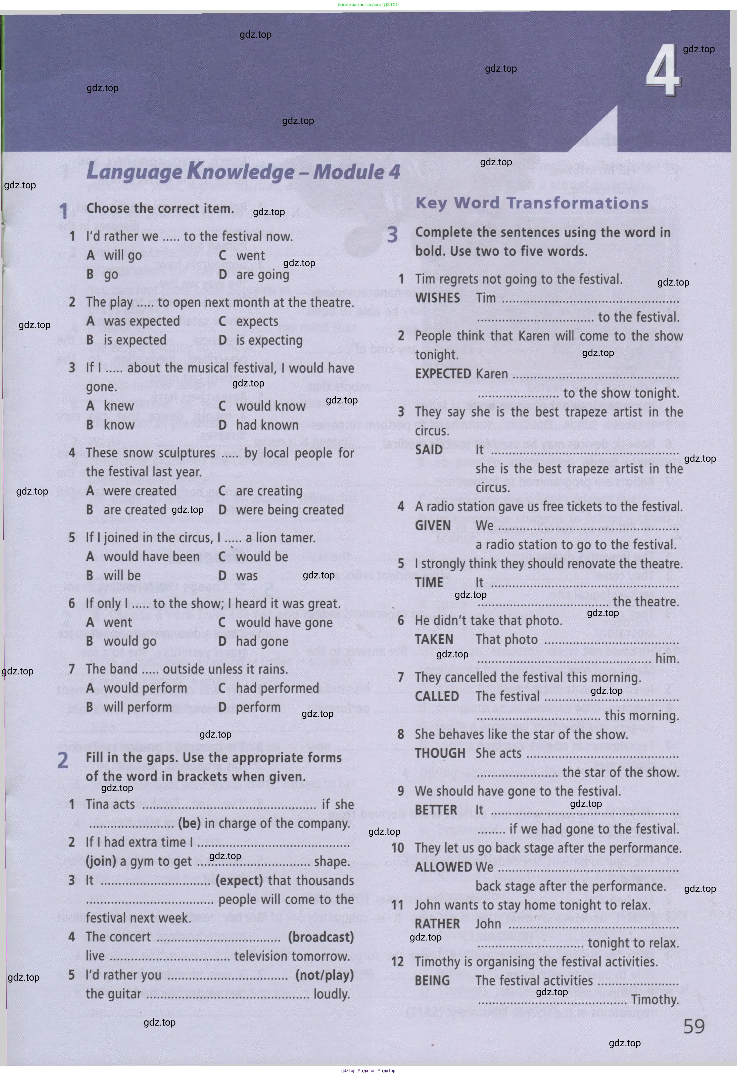 Английский язык (english), 9 класс Рабочая тетрадь (workbook), авторы: Баранова Ксения Михайловна (Baranova Ksenia), Дули Дженни (Dooley Jenny), Копылова Виктория Викторовна (Kopylova Victoria), Мильруд Радислав Петрович (Millrood Radislav), Эванс Вирджиния (Evans Virginia), издательство Просвещение, Москва, 2024, белого цвета, страница 59
