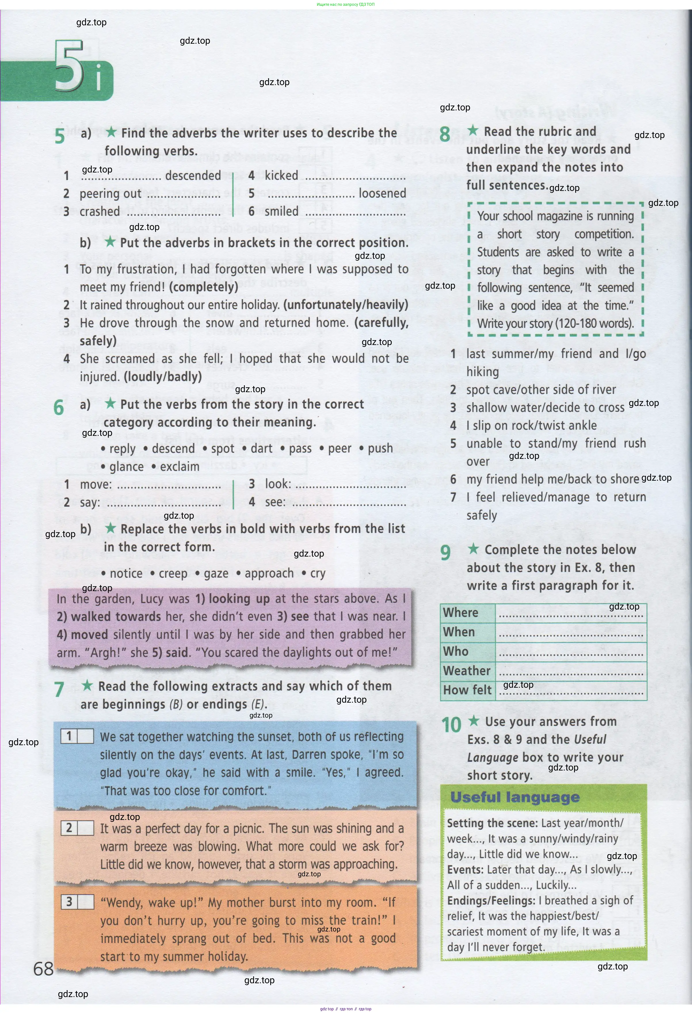 Английский язык (english), 9 класс Рабочая тетрадь (workbook), авторы: Баранова Ксения Михайловна (Baranova Ksenia), Дули Дженни (Dooley Jenny), Копылова Виктория Викторовна (Kopylova Victoria), Мильруд Радислав Петрович (Millrood Radislav), Эванс Вирджиния (Evans Virginia), издательство Просвещение, Москва, 2024, белого цвета, страница 68