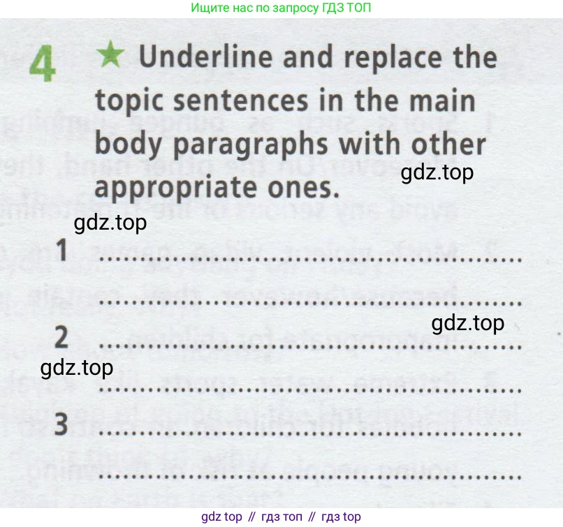 ГДЗ Английский язык (english), 9 класс Рабочая тетрадь (workbook), авторы: Баранова Ксения Михайловна (Baranova Ksenia), Дули Дженни (Dooley Jenny), Копылова Виктория Викторовна (Kopylova Victoria), Мильруд Радислав Петрович (Millrood Radislav), Эванс Вирджиния (Evans Virginia), издательство Просвещение, Москва, 2024, белого цвета, страница 25, номер 4, Условие 2019-2023