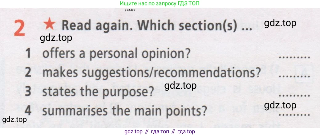 ГДЗ Английский язык (english), 9 класс Рабочая тетрадь (workbook), авторы: Баранова Ксения Михайловна (Baranova Ksenia), Дули Дженни (Dooley Jenny), Копылова Виктория Викторовна (Kopylova Victoria), Мильруд Радислав Петрович (Millrood Radislav), Эванс Вирджиния (Evans Virginia), издательство Просвещение, Москва, 2024, белого цвета, страница 39, номер 2, Условие 2019-2023
