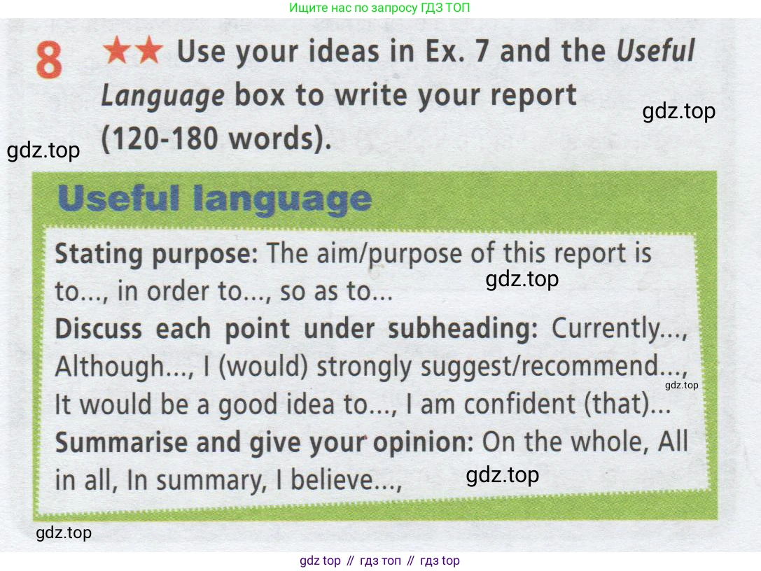 ГДЗ Английский язык (english), 9 класс Рабочая тетрадь (workbook), авторы: Баранова Ксения Михайловна (Baranova Ksenia), Дули Дженни (Dooley Jenny), Копылова Виктория Викторовна (Kopylova Victoria), Мильруд Радислав Петрович (Millrood Radislav), Эванс Вирджиния (Evans Virginia), издательство Просвещение, Москва, 2024, белого цвета, страница 40, номер 8, Условие 2019-2023