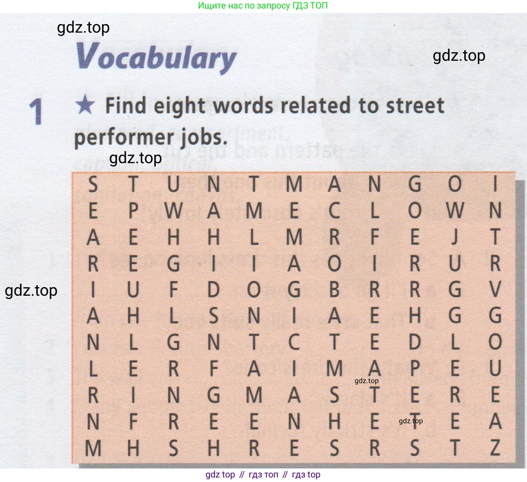 ГДЗ Английский язык (english), 9 класс Рабочая тетрадь (workbook), авторы: Баранова Ксения Михайловна (Baranova Ksenia), Дули Дженни (Dooley Jenny), Копылова Виктория Викторовна (Kopylova Victoria), Мильруд Радислав Петрович (Millrood Radislav), Эванс Вирджиния (Evans Virginia), издательство Просвещение, Москва, 2024, белого цвета, страница 47, номер 1, Условие 2019-2023