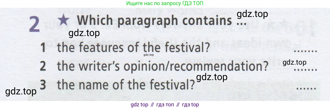 ГДЗ Английский язык (english), 9 класс Рабочая тетрадь (workbook), авторы: Баранова Ксения Михайловна (Baranova Ksenia), Дули Дженни (Dooley Jenny), Копылова Виктория Викторовна (Kopylova Victoria), Мильруд Радислав Петрович (Millrood Radislav), Эванс Вирджиния (Evans Virginia), издательство Просвещение, Москва, 2024, белого цвета, страница 53, номер 2, Условие 2019-2023