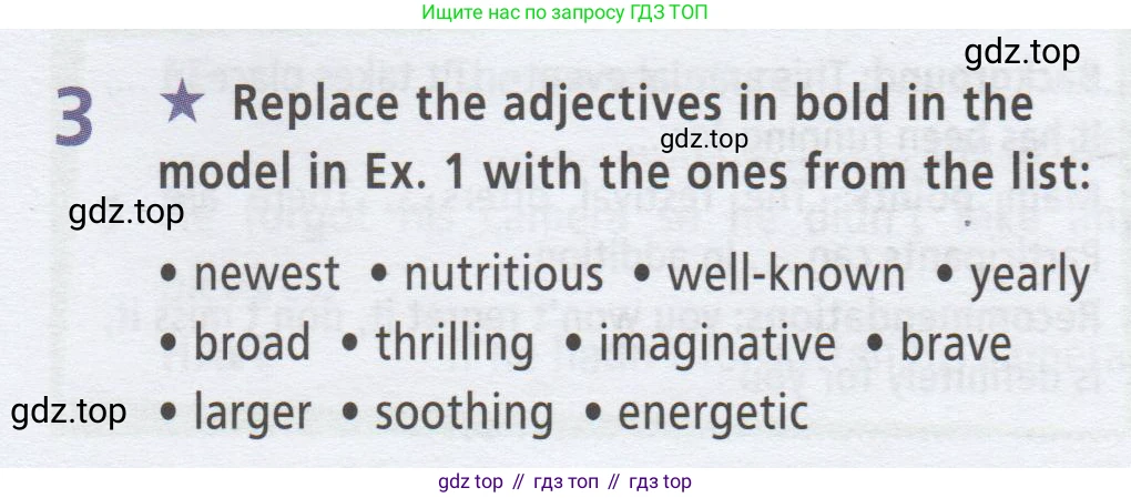 ГДЗ Английский язык (english), 9 класс Рабочая тетрадь (workbook), авторы: Баранова Ксения Михайловна (Baranova Ksenia), Дули Дженни (Dooley Jenny), Копылова Виктория Викторовна (Kopylova Victoria), Мильруд Радислав Петрович (Millrood Radislav), Эванс Вирджиния (Evans Virginia), издательство Просвещение, Москва, 2024, белого цвета, страница 53, номер 3, Условие 2019-2023