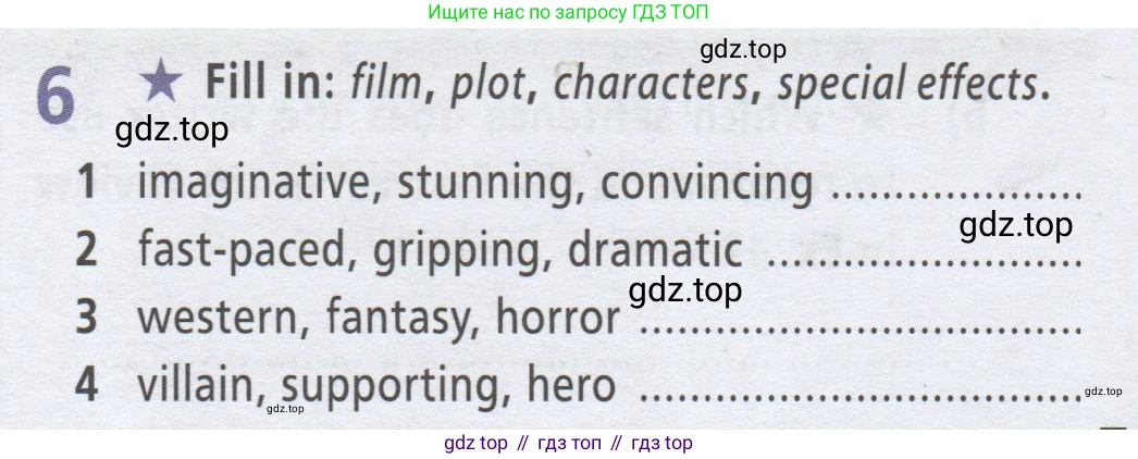 ГДЗ Английский язык (english), 9 класс Рабочая тетрадь (workbook), авторы: Баранова Ксения Михайловна (Baranova Ksenia), Дули Дженни (Dooley Jenny), Копылова Виктория Викторовна (Kopylova Victoria), Мильруд Радислав Петрович (Millrood Radislav), Эванс Вирджиния (Evans Virginia), издательство Просвещение, Москва, 2024, белого цвета, страница 53, номер 6, Условие 2019-2023