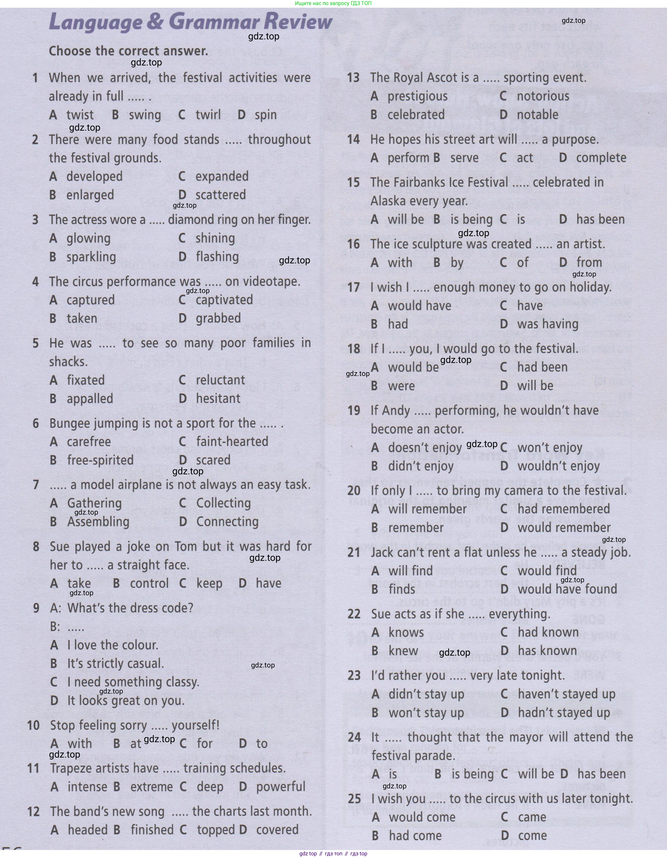 ГДЗ Английский язык (english), 9 класс Рабочая тетрадь (workbook), авторы: Баранова Ксения Михайловна (Baranova Ksenia), Дули Дженни (Dooley Jenny), Копылова Виктория Викторовна (Kopylova Victoria), Мильруд Радислав Петрович (Millrood Radislav), Эванс Вирджиния (Evans Virginia), издательство Просвещение, Москва, 2024, белого цвета, страница 56, Условие 2019-2023