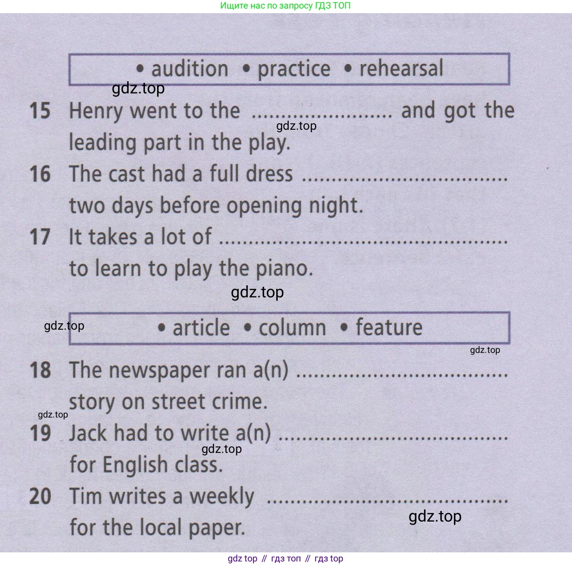 ГДЗ Английский язык (english), 9 класс Рабочая тетрадь (workbook), авторы: Баранова Ксения Михайловна (Baranova Ksenia), Дули Дженни (Dooley Jenny), Копылова Виктория Викторовна (Kopylova Victoria), Мильруд Радислав Петрович (Millrood Radislav), Эванс Вирджиния (Evans Virginia), издательство Просвещение, Москва, 2024, белого цвета, страница 58, номер 1, Условие 2019-2023 (продолжение 2)