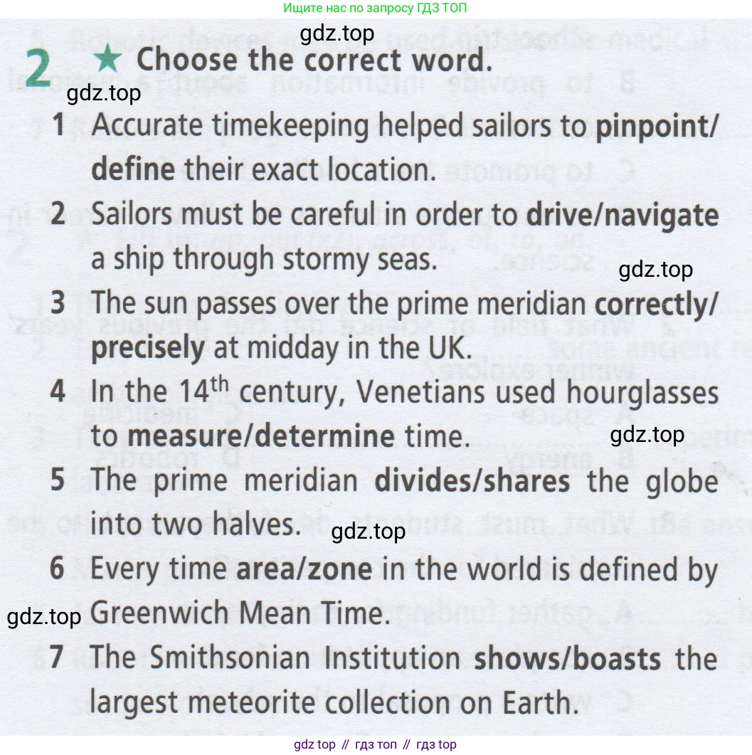 ГДЗ Английский язык (english), 9 класс Рабочая тетрадь (workbook), авторы: Баранова Ксения Михайловна (Baranova Ksenia), Дули Дженни (Dooley Jenny), Копылова Виктория Викторовна (Kopylova Victoria), Мильруд Радислав Петрович (Millrood Radislav), Эванс Вирджиния (Evans Virginia), издательство Просвещение, Москва, 2024, белого цвета, страница 62, номер 2, Условие 2019-2023