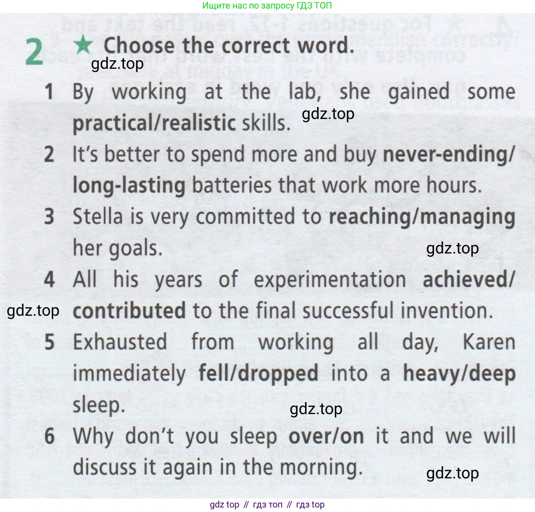 ГДЗ Английский язык (english), 9 класс Рабочая тетрадь (workbook), авторы: Баранова Ксения Михайловна (Baranova Ksenia), Дули Дженни (Dooley Jenny), Копылова Виктория Викторовна (Kopylova Victoria), Мильруд Радислав Петрович (Millrood Radislav), Эванс Вирджиния (Evans Virginia), издательство Просвещение, Москва, 2024, белого цвета, страница 64, номер 2, Условие 2019-2023