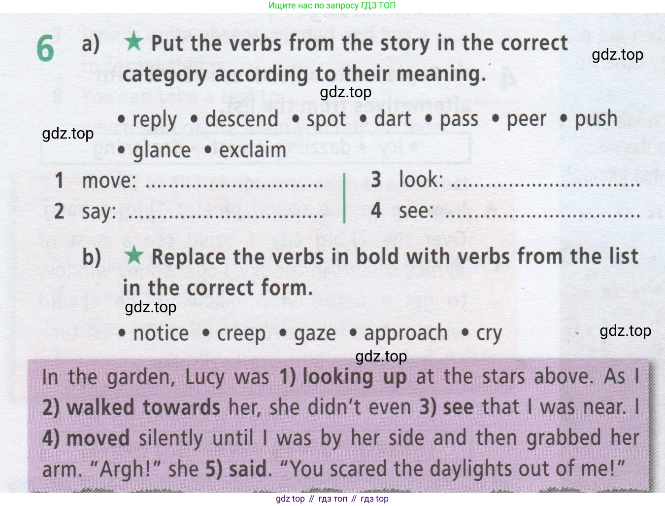 ГДЗ Английский язык (english), 9 класс Рабочая тетрадь (workbook), авторы: Баранова Ксения Михайловна (Baranova Ksenia), Дули Дженни (Dooley Jenny), Копылова Виктория Викторовна (Kopylova Victoria), Мильруд Радислав Петрович (Millrood Radislav), Эванс Вирджиния (Evans Virginia), издательство Просвещение, Москва, 2024, белого цвета, страница 68, номер 6, Условие 2019-2023