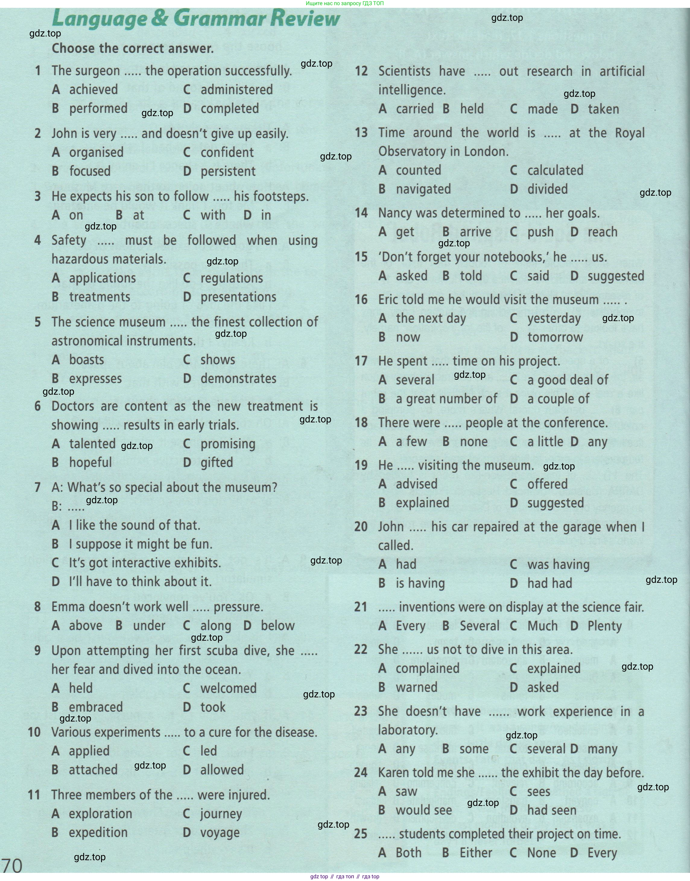 ГДЗ Английский язык (english), 9 класс Рабочая тетрадь (workbook), авторы: Баранова Ксения Михайловна (Baranova Ksenia), Дули Дженни (Dooley Jenny), Копылова Виктория Викторовна (Kopylova Victoria), Мильруд Радислав Петрович (Millrood Radislav), Эванс Вирджиния (Evans Virginia), издательство Просвещение, Москва, 2024, белого цвета, страница 70, Условие 2019-2023