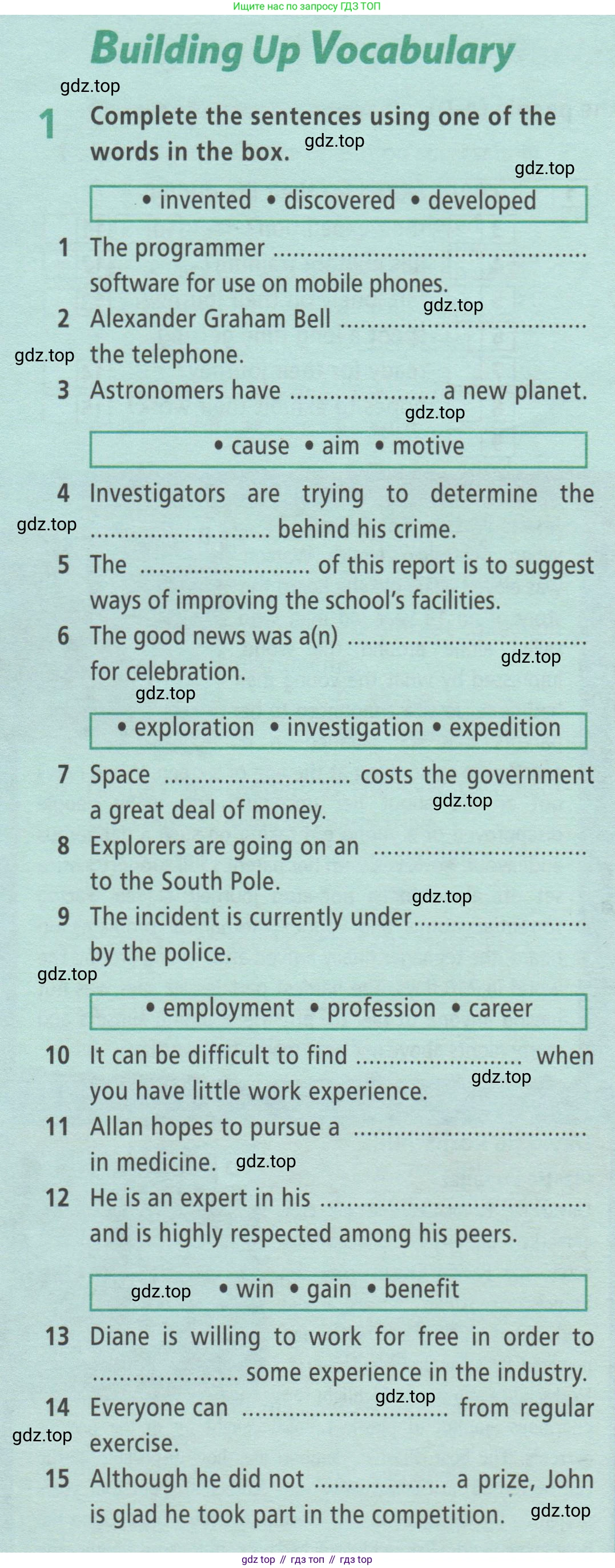 ГДЗ Английский язык (english), 9 класс Рабочая тетрадь (workbook), авторы: Баранова Ксения Михайловна (Baranova Ksenia), Дули Дженни (Dooley Jenny), Копылова Виктория Викторовна (Kopylova Victoria), Мильруд Радислав Петрович (Millrood Radislav), Эванс Вирджиния (Evans Virginia), издательство Просвещение, Москва, 2024, белого цвета, страница 72, номер 1, Условие 2019-2023