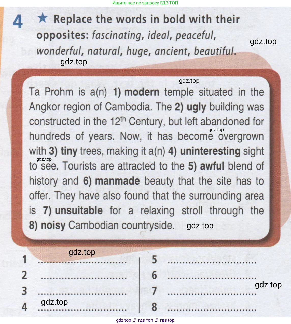 ГДЗ Английский язык (english), 9 класс Рабочая тетрадь (workbook), авторы: Баранова Ксения Михайловна (Baranova Ksenia), Дули Дженни (Dooley Jenny), Копылова Виктория Викторовна (Kopylova Victoria), Мильруд Радислав Петрович (Millrood Radislav), Эванс Вирджиния (Evans Virginia), издательство Просвещение, Москва, 2024, белого цвета, страница 81, номер 4, Условие 2019-2023