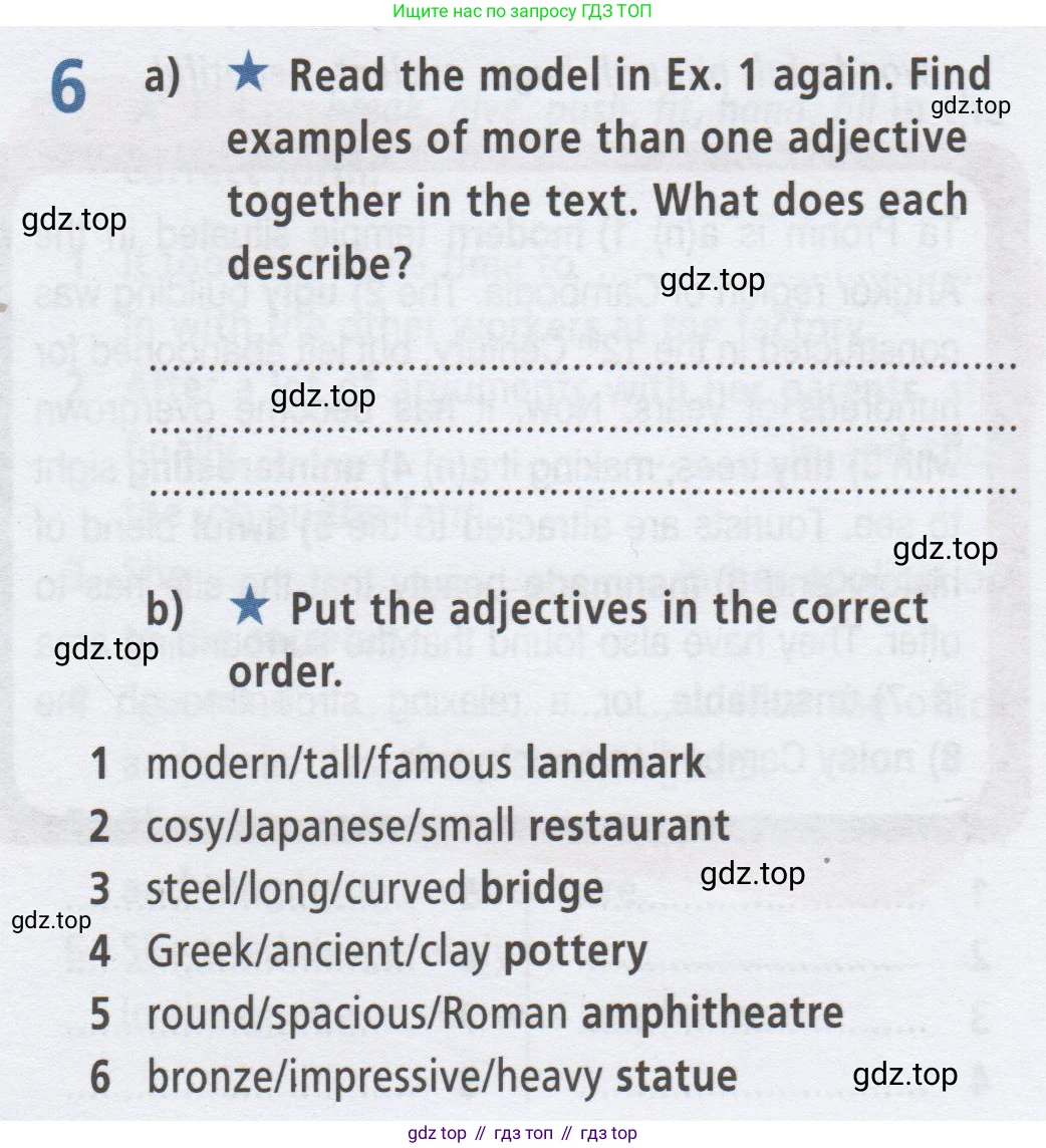 ГДЗ Английский язык (english), 9 класс Рабочая тетрадь (workbook), авторы: Баранова Ксения Михайловна (Baranova Ksenia), Дули Дженни (Dooley Jenny), Копылова Виктория Викторовна (Kopylova Victoria), Мильруд Радислав Петрович (Millrood Radislav), Эванс Вирджиния (Evans Virginia), издательство Просвещение, Москва, 2024, белого цвета, страница 82, номер 6, Условие 2019-2023