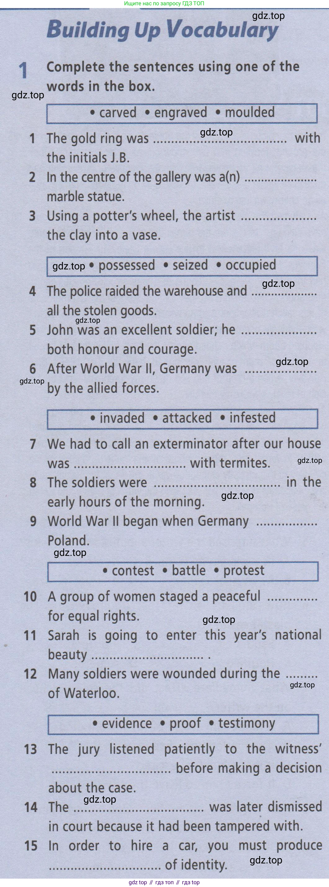 ГДЗ Английский язык (english), 9 класс Рабочая тетрадь (workbook), авторы: Баранова Ксения Михайловна (Baranova Ksenia), Дули Дженни (Dooley Jenny), Копылова Виктория Викторовна (Kopylova Victoria), Мильруд Радислав Петрович (Millrood Radislav), Эванс Вирджиния (Evans Virginia), издательство Просвещение, Москва, 2024, белого цвета, страница 86, номер 1, Условие 2019-2023
