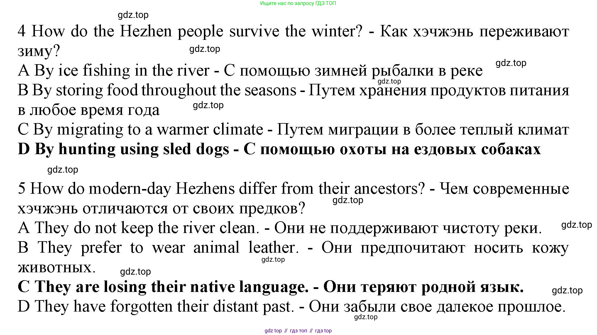 ГДЗ Английский язык (english), 9 класс Рабочая тетрадь (workbook), авторы: Баранова Ксения Михайловна (Baranova Ksenia), Дули Дженни (Dooley Jenny), Копылова Виктория Викторовна (Kopylova Victoria), Мильруд Радислав Петрович (Millrood Radislav), Эванс Вирджиния (Evans Virginia), издательство Просвещение, Москва, 2024, белого цвета, страница 7, номер 1, Решение 2019-2023 (продолжение 3)