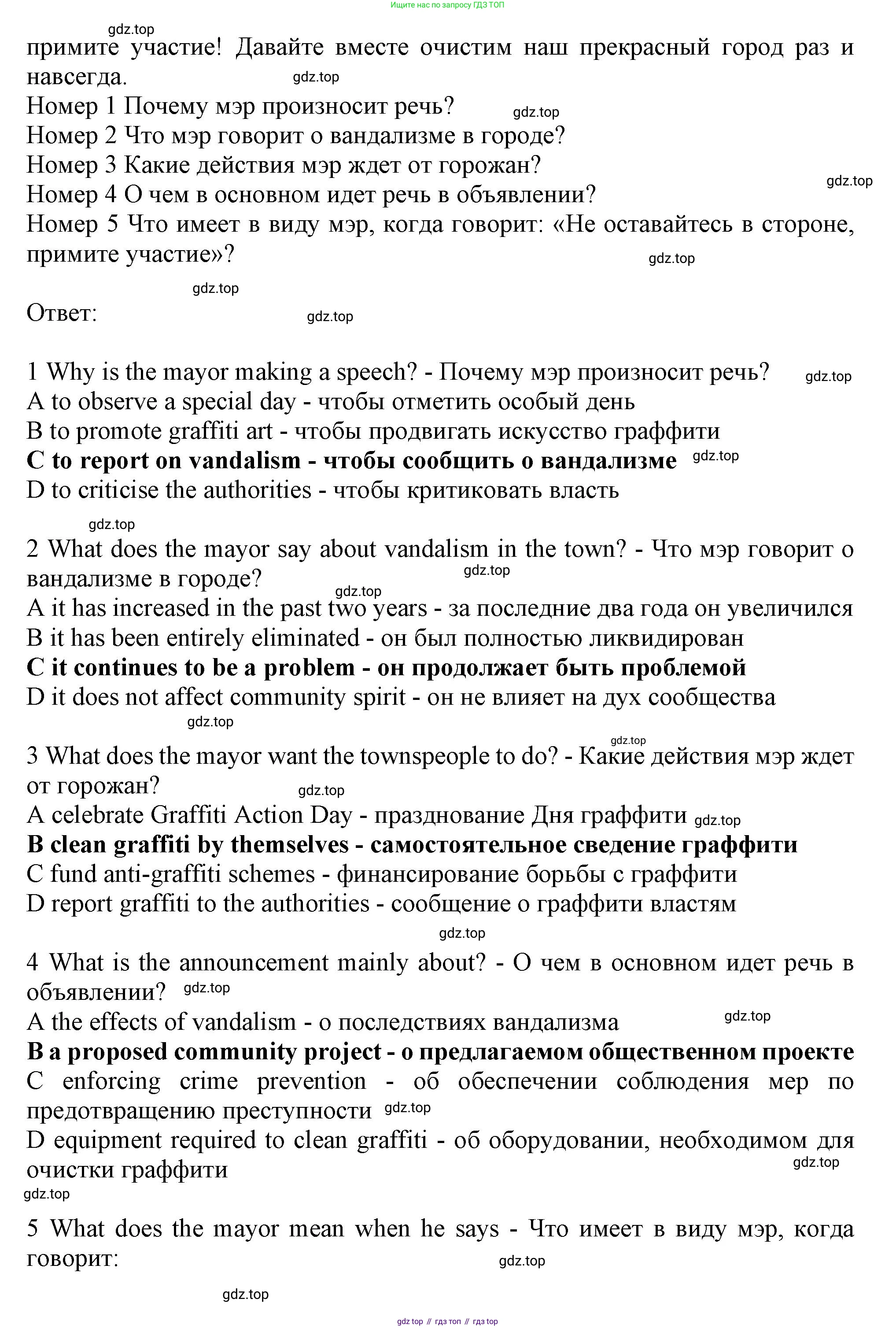ГДЗ Английский язык (english), 9 класс Рабочая тетрадь (workbook), авторы: Баранова Ксения Михайловна (Baranova Ksenia), Дули Дженни (Dooley Jenny), Копылова Виктория Викторовна (Kopylova Victoria), Мильруд Радислав Петрович (Millrood Radislav), Эванс Вирджиния (Evans Virginia), издательство Просвещение, Москва, 2024, белого цвета, страница 9, номер 3, Решение 2019-2023 (продолжение 2)