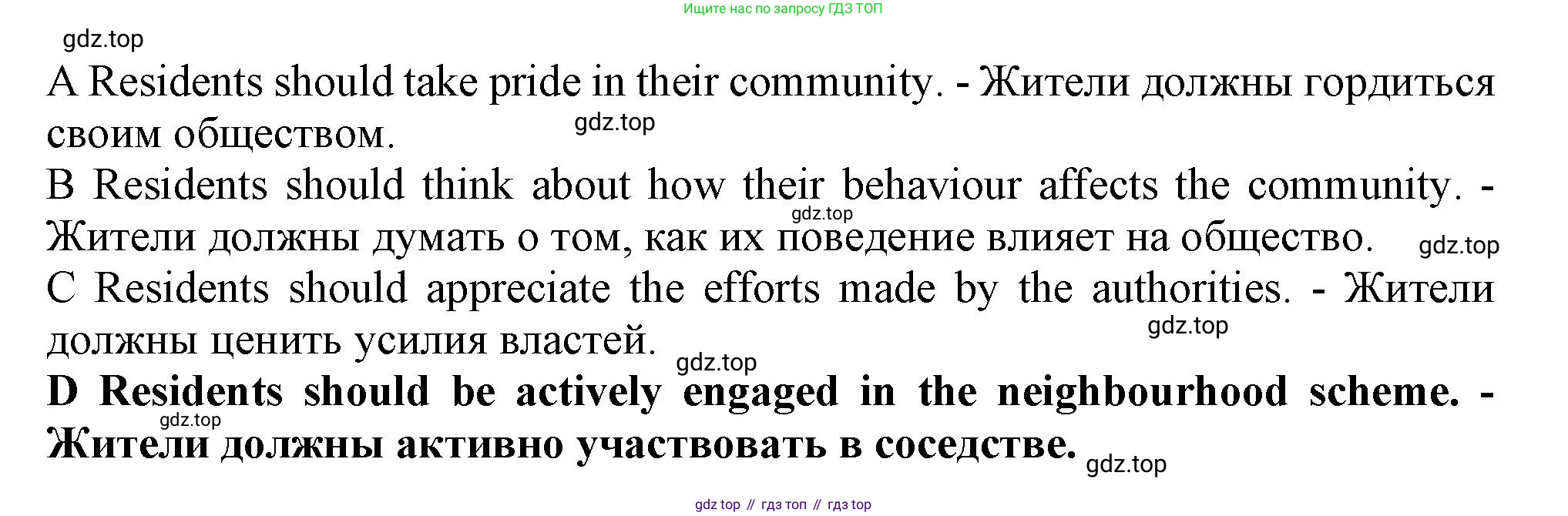 ГДЗ Английский язык (english), 9 класс Рабочая тетрадь (workbook), авторы: Баранова Ксения Михайловна (Baranova Ksenia), Дули Дженни (Dooley Jenny), Копылова Виктория Викторовна (Kopylova Victoria), Мильруд Радислав Петрович (Millrood Radislav), Эванс Вирджиния (Evans Virginia), издательство Просвещение, Москва, 2024, белого цвета, страница 9, номер 3, Решение 2019-2023 (продолжение 3)