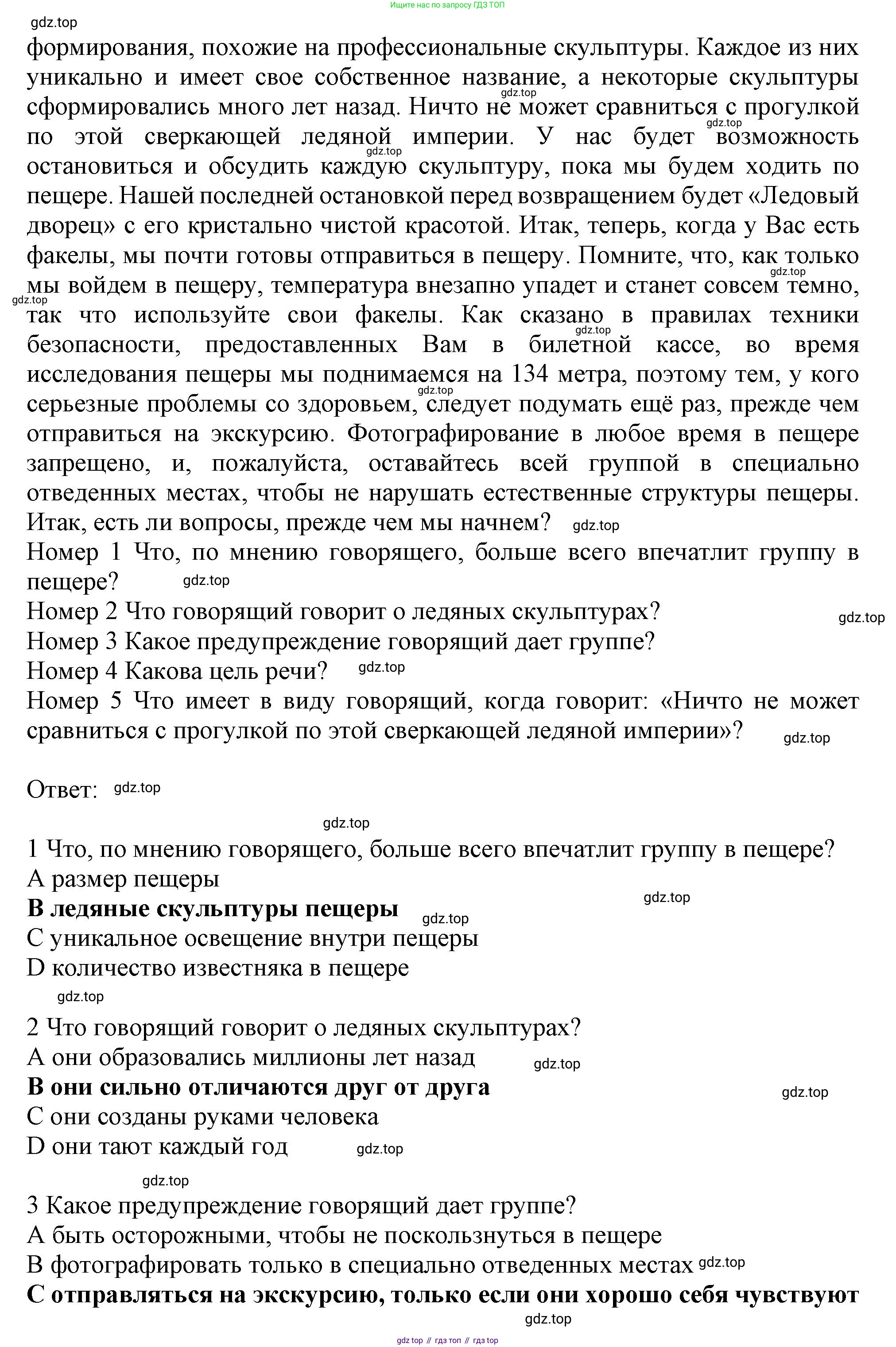 ГДЗ Английский язык (english), 9 класс Рабочая тетрадь (workbook), авторы: Баранова Ксения Михайловна (Baranova Ksenia), Дули Дженни (Dooley Jenny), Копылова Виктория Викторовна (Kopylova Victoria), Мильруд Радислав Петрович (Millrood Radislav), Эванс Вирджиния (Evans Virginia), издательство Просвещение, Москва, 2024, белого цвета, страница 21, номер 4, Решение 2019-2023 (продолжение 2)