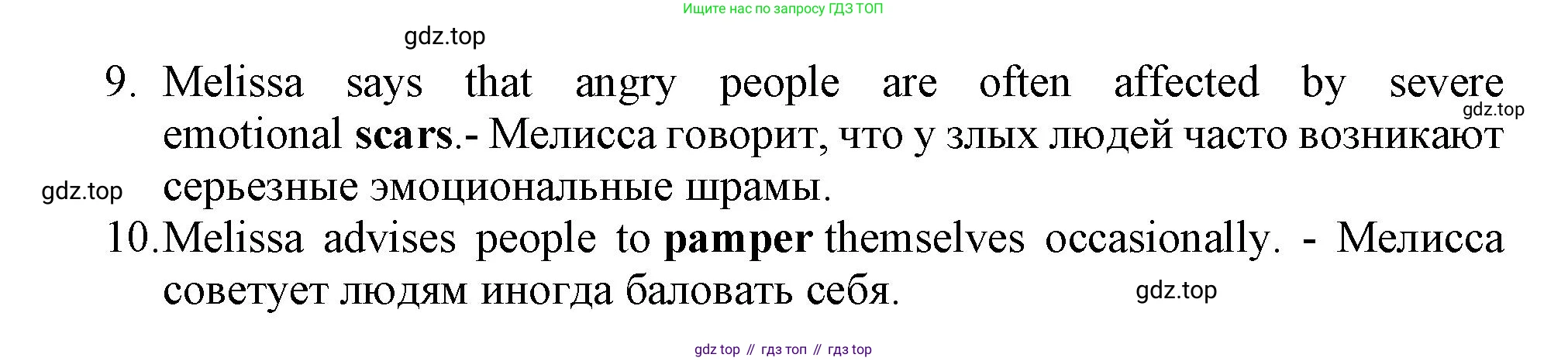 ГДЗ Английский язык (english), 9 класс Рабочая тетрадь (workbook), авторы: Баранова Ксения Михайловна (Baranova Ksenia), Дули Дженни (Dooley Jenny), Копылова Виктория Викторовна (Kopylova Victoria), Мильруд Радислав Петрович (Millrood Radislav), Эванс Вирджиния (Evans Virginia), издательство Просвещение, Москва, 2024, белого цвета, страница 38, номер 4, Решение 2019-2023 (продолжение 4)