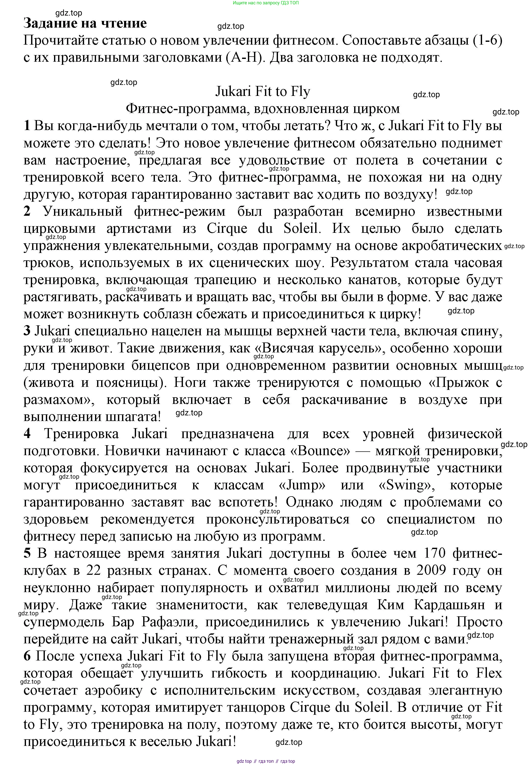 ГДЗ Английский язык (english), 9 класс Рабочая тетрадь (workbook), авторы: Баранова Ксения Михайловна (Baranova Ksenia), Дули Дженни (Dooley Jenny), Копылова Виктория Викторовна (Kopylova Victoria), Мильруд Радислав Петрович (Millrood Radislav), Эванс Вирджиния (Evans Virginia), издательство Просвещение, Москва, 2024, белого цвета, страница 43, Решение 2019-2023