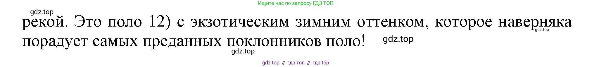 ГДЗ Английский язык (english), 9 класс Рабочая тетрадь (workbook), авторы: Баранова Ксения Михайловна (Baranova Ksenia), Дули Дженни (Dooley Jenny), Копылова Виктория Викторовна (Kopylova Victoria), Мильруд Радислав Петрович (Millrood Radislav), Эванс Вирджиния (Evans Virginia), издательство Просвещение, Москва, 2024, белого цвета, страница 55, номер 1, Решение 2019-2023 (продолжение 2)