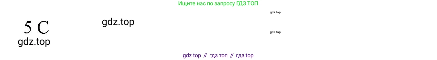 ГДЗ Английский язык (english), 9 класс Рабочая тетрадь (workbook), авторы: Баранова Ксения Михайловна (Baranova Ksenia), Дули Дженни (Dooley Jenny), Копылова Виктория Викторовна (Kopylova Victoria), Мильруд Радислав Петрович (Millrood Radislav), Эванс Вирджиния (Evans Virginia), издательство Просвещение, Москва, 2024, белого цвета, страница 61, номер 3, Решение 2019-2023 (продолжение 4)