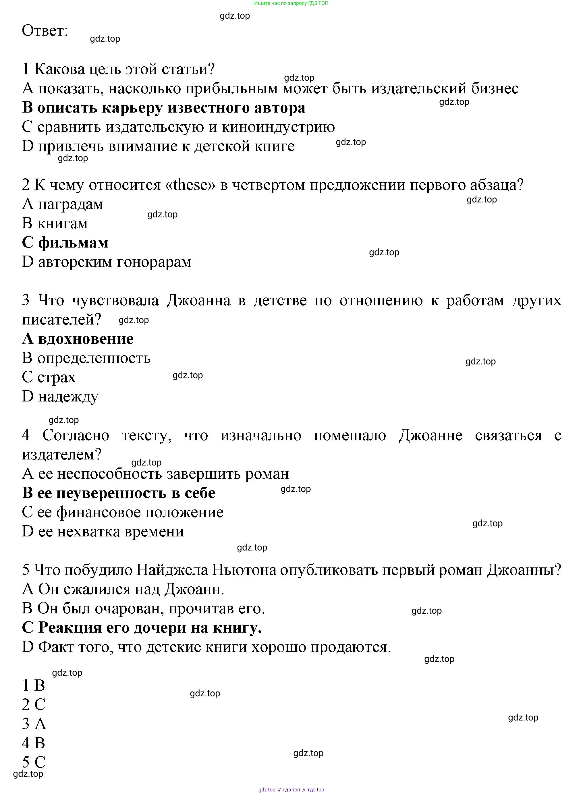 ГДЗ Английский язык (english), 9 класс Рабочая тетрадь (workbook), авторы: Баранова Ксения Михайловна (Baranova Ksenia), Дули Дженни (Dooley Jenny), Копылова Виктория Викторовна (Kopylova Victoria), Мильруд Радислав Петрович (Millrood Radislav), Эванс Вирджиния (Evans Virginia), издательство Просвещение, Москва, 2024, белого цвета, страница 65, номер 1, Решение 2019-2023 (продолжение 2)