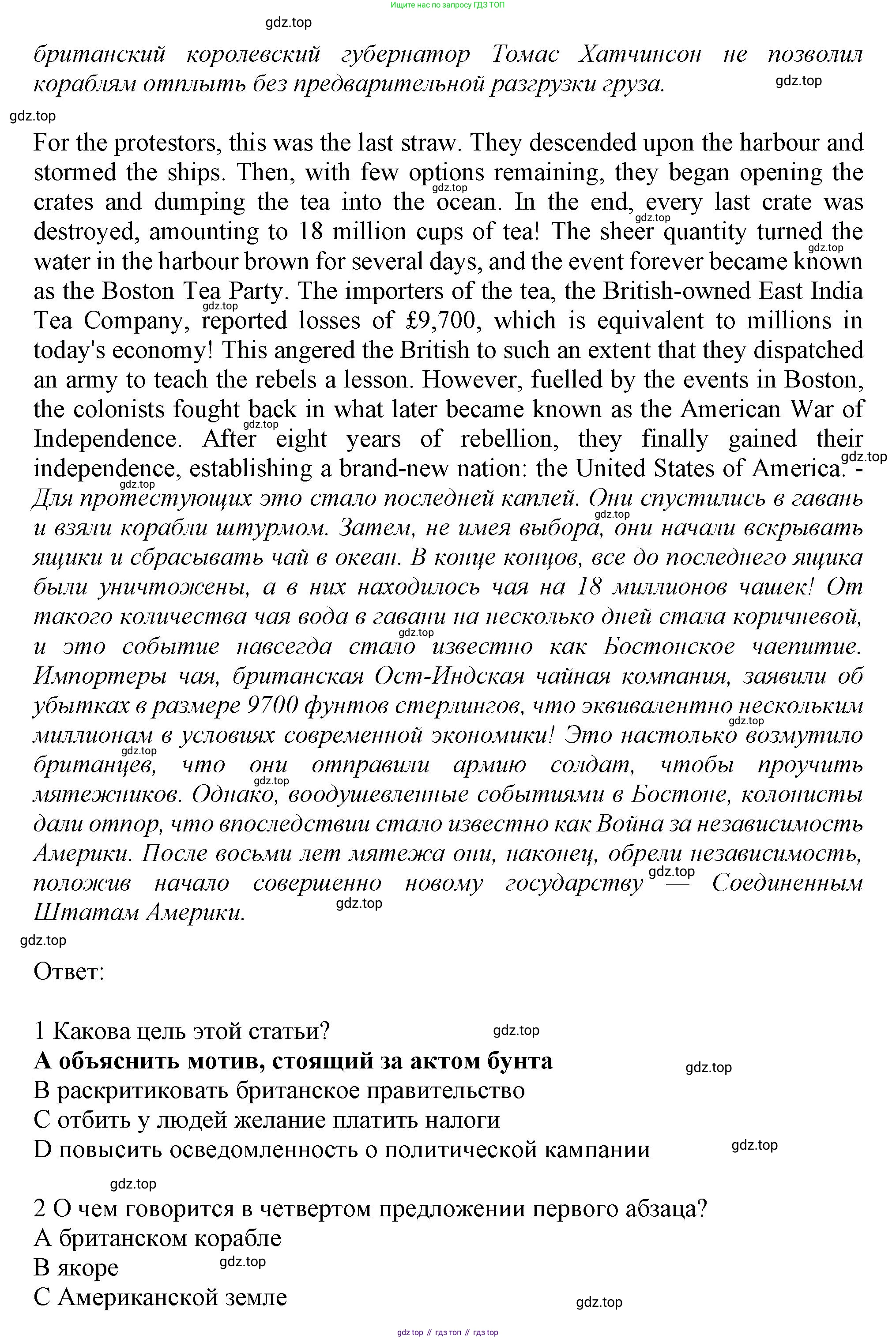 ГДЗ Английский язык (english), 9 класс Рабочая тетрадь (workbook), авторы: Баранова Ксения Михайловна (Baranova Ksenia), Дули Дженни (Dooley Jenny), Копылова Виктория Викторовна (Kopylova Victoria), Мильруд Радислав Петрович (Millrood Radislav), Эванс Вирджиния (Evans Virginia), издательство Просвещение, Москва, 2024, белого цвета, страница 79, номер 1, Решение 2019-2023 (продолжение 2)