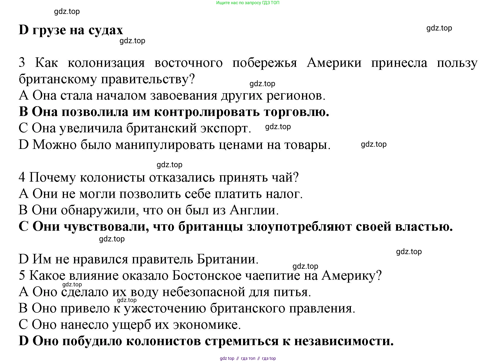 ГДЗ Английский язык (english), 9 класс Рабочая тетрадь (workbook), авторы: Баранова Ксения Михайловна (Baranova Ksenia), Дули Дженни (Dooley Jenny), Копылова Виктория Викторовна (Kopylova Victoria), Мильруд Радислав Петрович (Millrood Radislav), Эванс Вирджиния (Evans Virginia), издательство Просвещение, Москва, 2024, белого цвета, страница 79, номер 1, Решение 2019-2023 (продолжение 3)