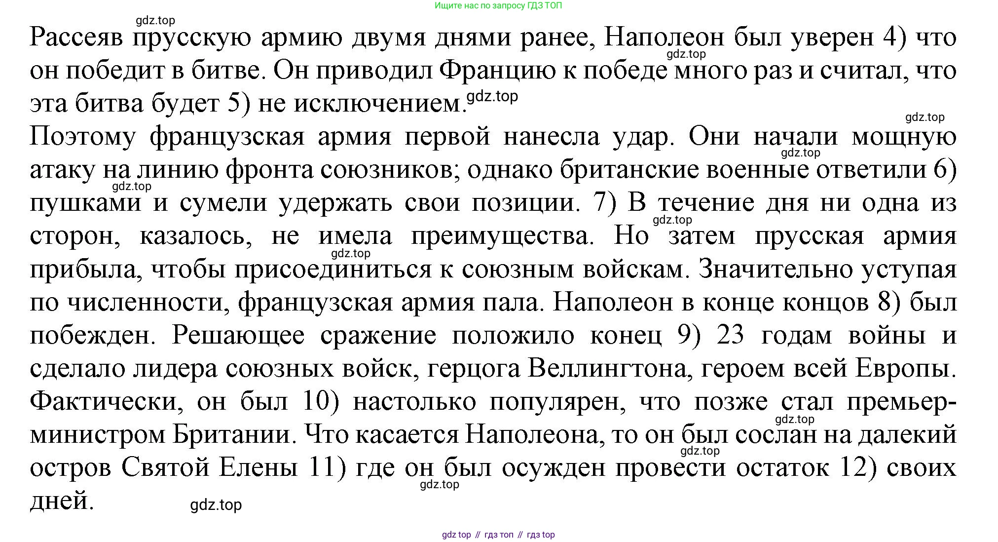 ГДЗ Английский язык (english), 9 класс Рабочая тетрадь (workbook), авторы: Баранова Ксения Михайловна (Baranova Ksenia), Дули Дженни (Dooley Jenny), Копылова Виктория Викторовна (Kopylova Victoria), Мильруд Радислав Петрович (Millrood Radislav), Эванс Вирджиния (Evans Virginia), издательство Просвещение, Москва, 2024, белого цвета, страница 83, номер 1, Решение 2019-2023 (продолжение 2)